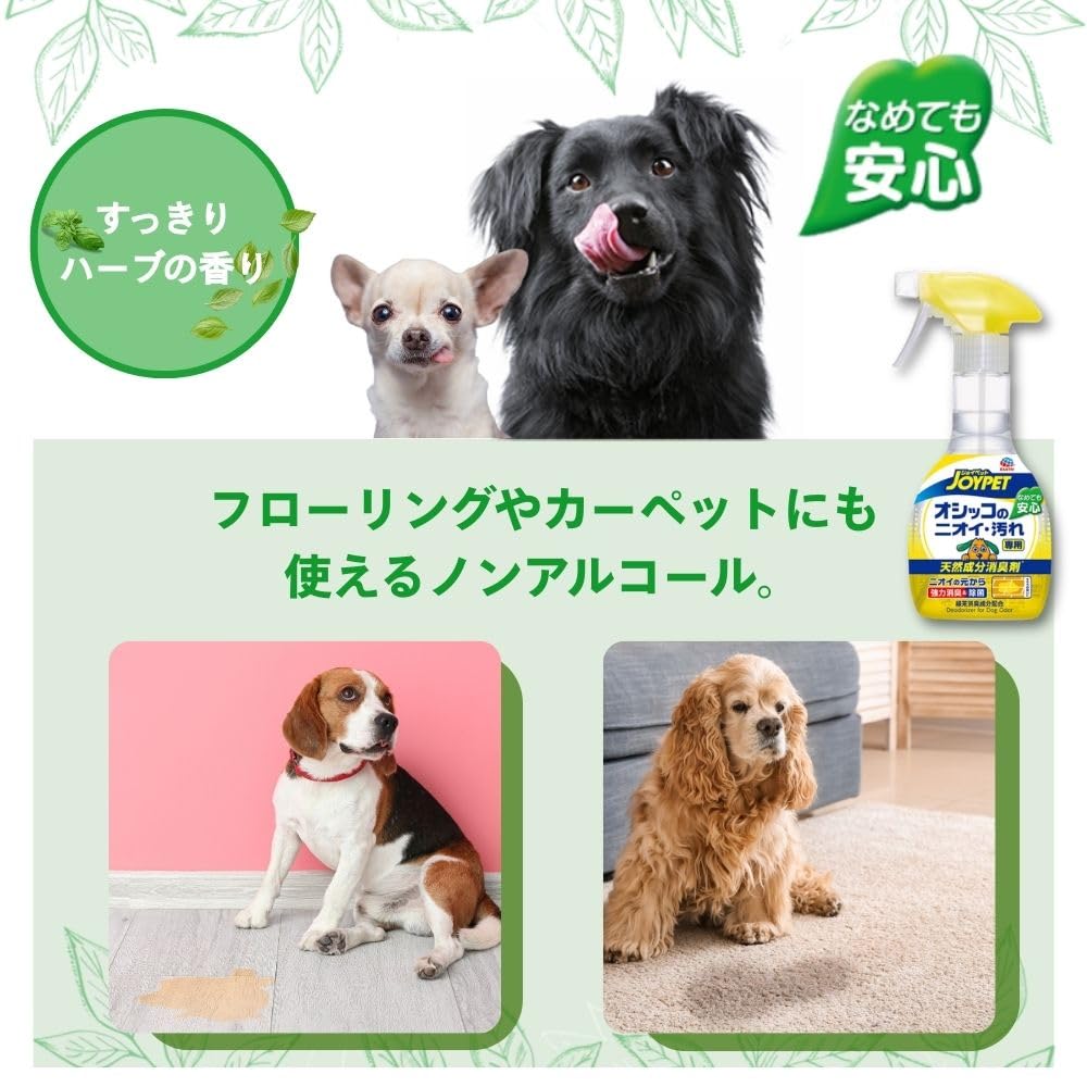 어스・펫 JOYPET(조이펫)