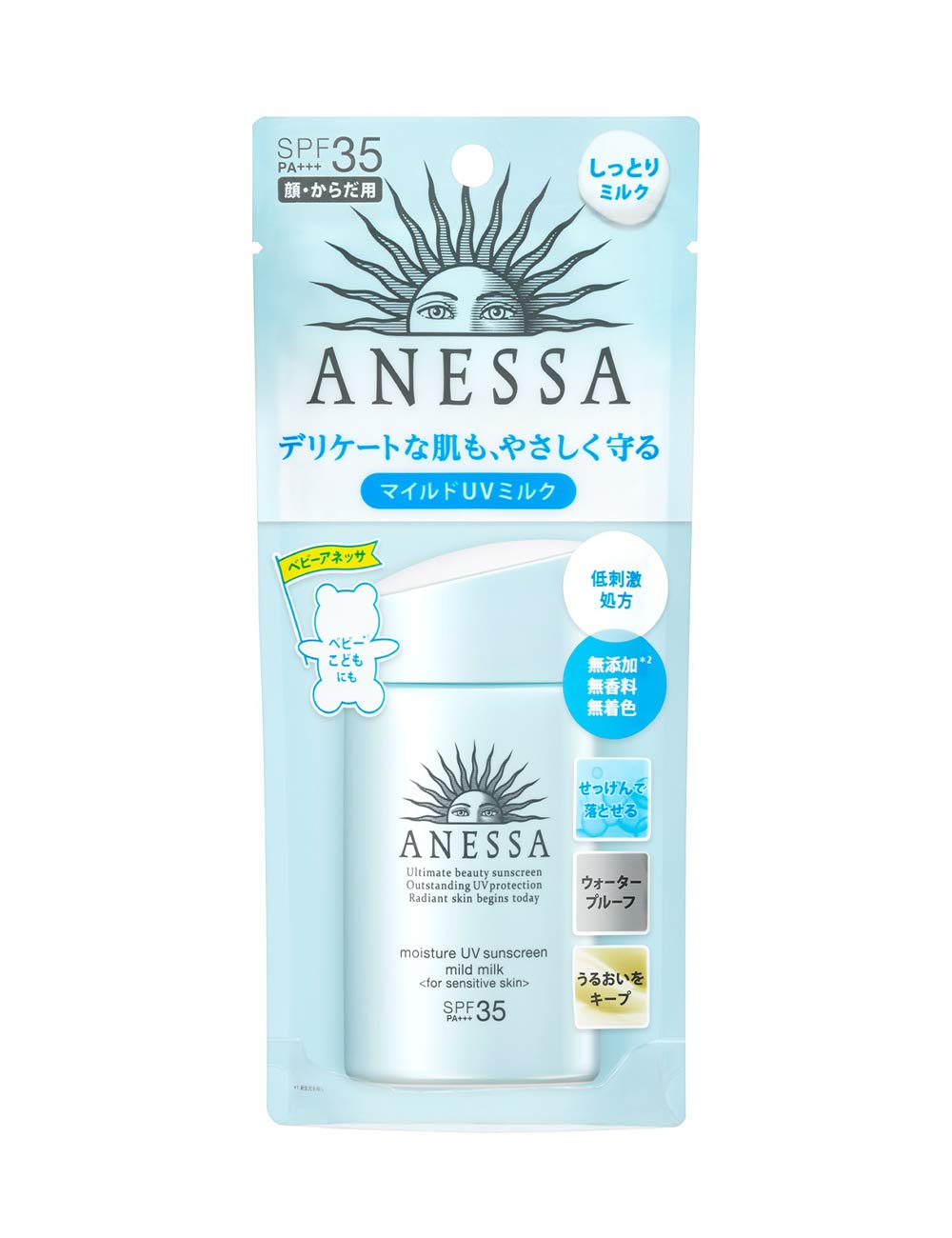 ANESSA [Old Product] Anessa Moisture UV Mild Milk a Sunscreen 60mL Unscented