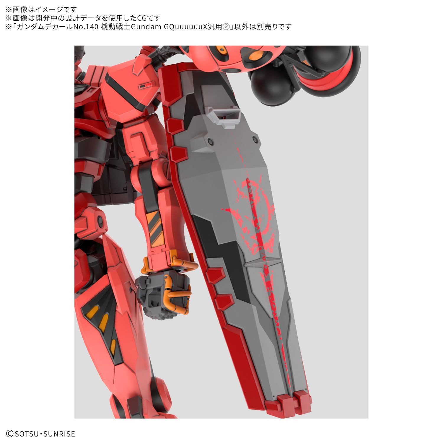 BANDAI SPIRITS Gundam Decal No.140 Mobile Suit Gundam GQuuuuuuX General Purpose 2 Water Transfer Decal