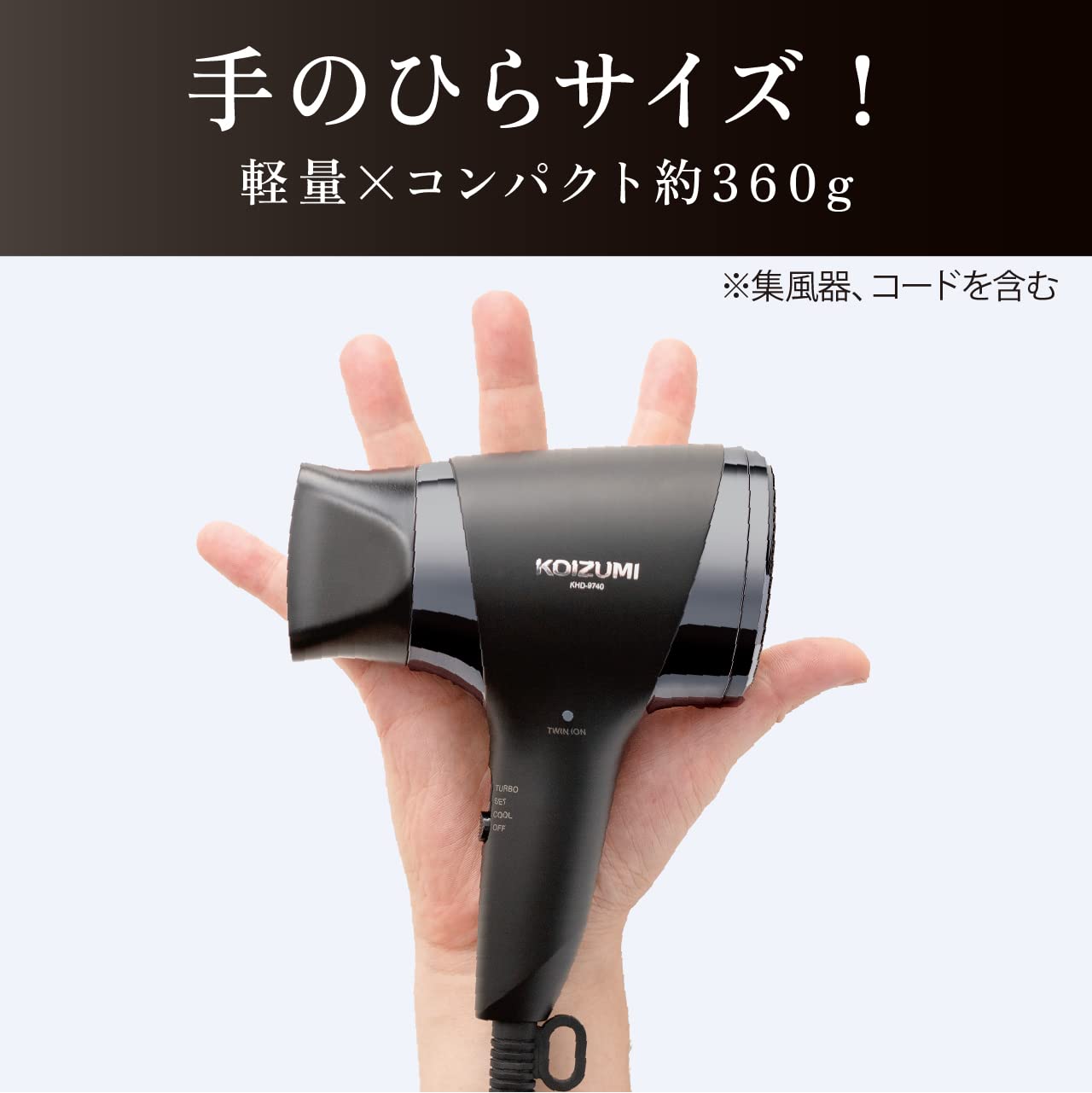 Koizumi Hair Dryer Negative Ion Light Job Large Air Volume Lightweight Quick Drying Compact Black KHD-9740/K