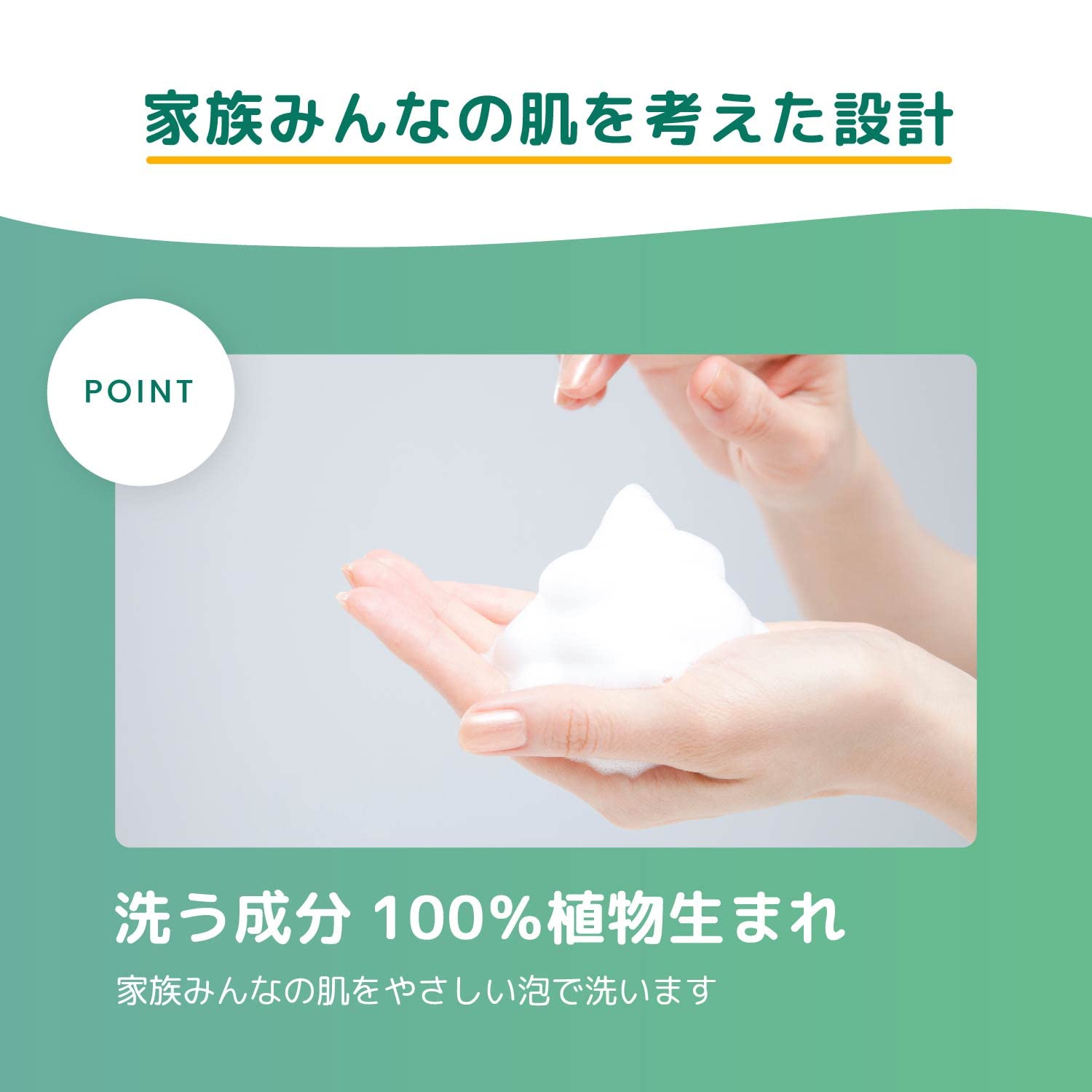 Naive body soap (contains peach leaf extract) refill
