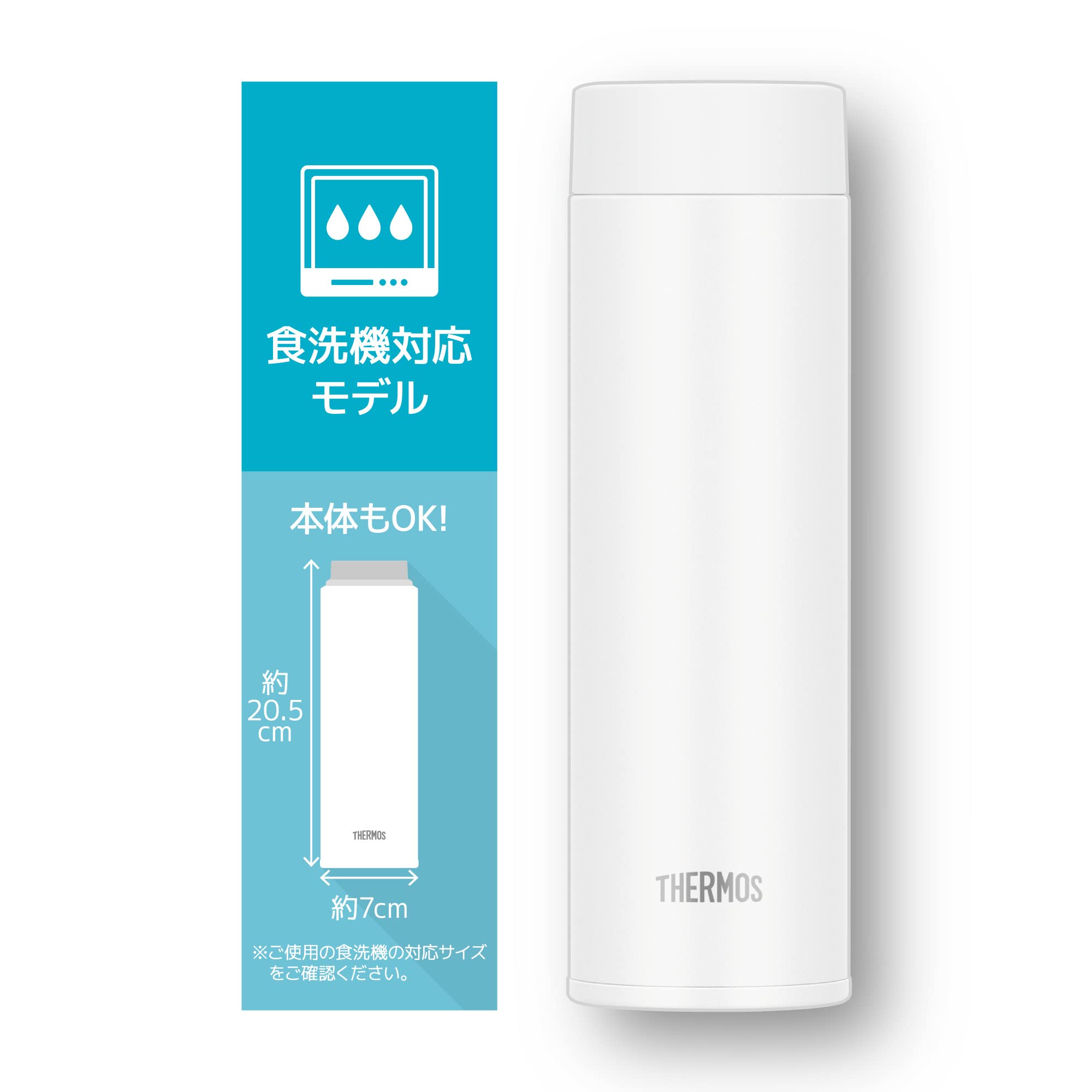 【전과 패킹 일체형·식세기 대응】서모스 수통 진공 단열 휴대용 머그잔 480ml 화이트 구석구석까지 간단하게 씻을 수 있는 모든 파트 식세기 OK 스테인리스 병 경량 컴팩트 JOQ-480 WH