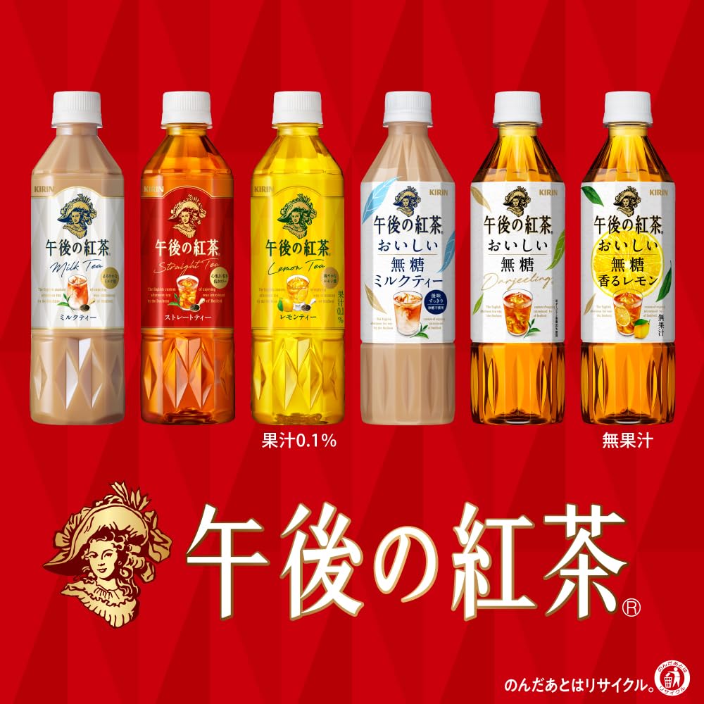 Trà sữa trà chiều kirin 185g 20 chai Trà đen lon trà đá
