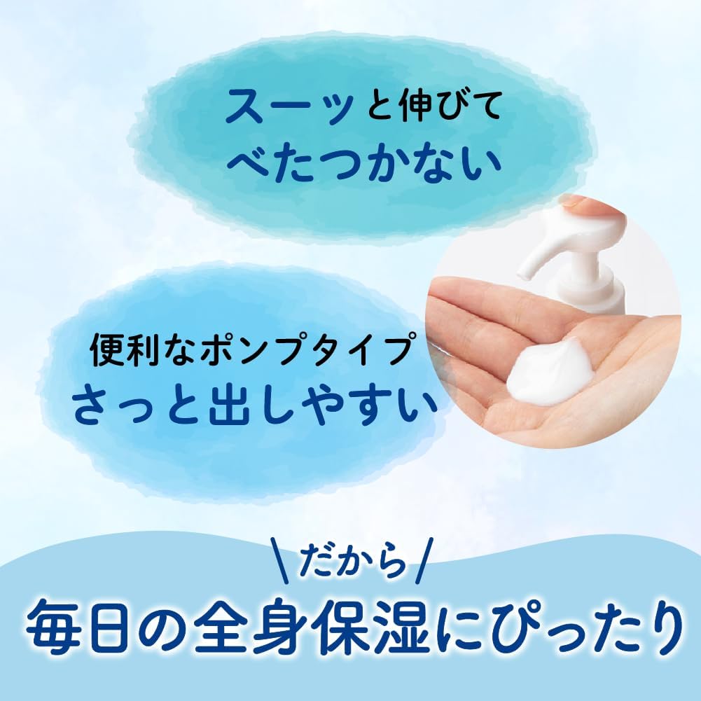 비둘기 약용 밀크로션 300g