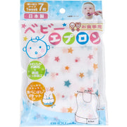 Bihou baby apron for meals, 7 pieces