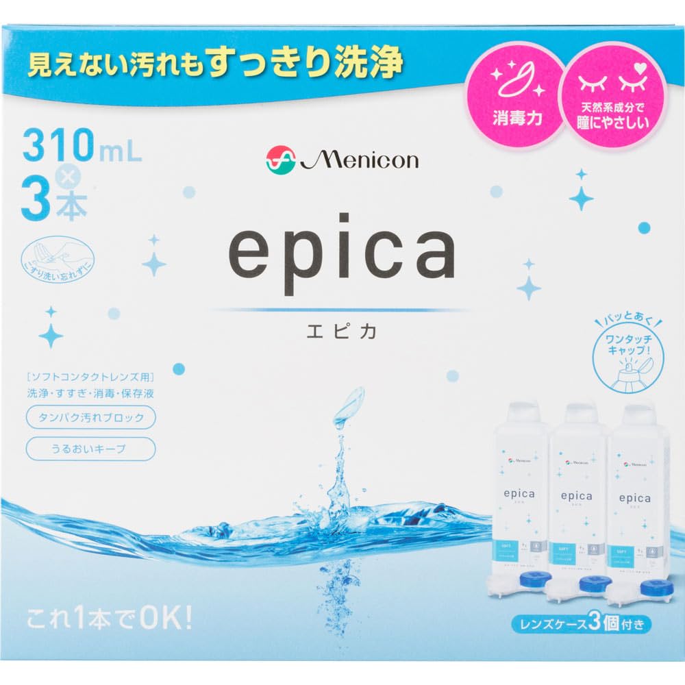 [Quasi-drug] Menicon Epica Cold Cleaning, Storage, Rinsing, Disinfection (for Soft) 310mL x 3 pack