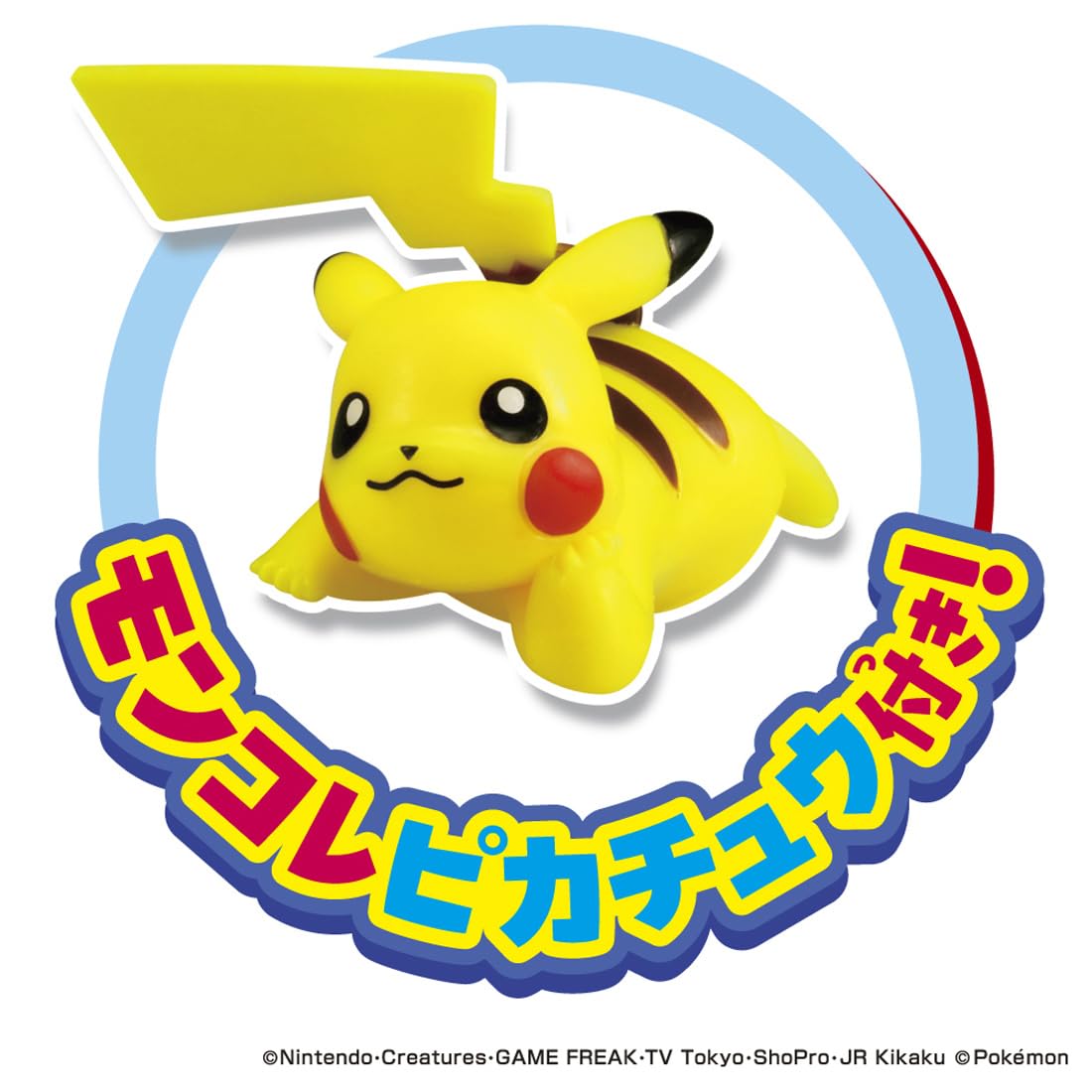 [2026 Edition] TAKARA TOMY Pocket Monster Pokemon Crane Game