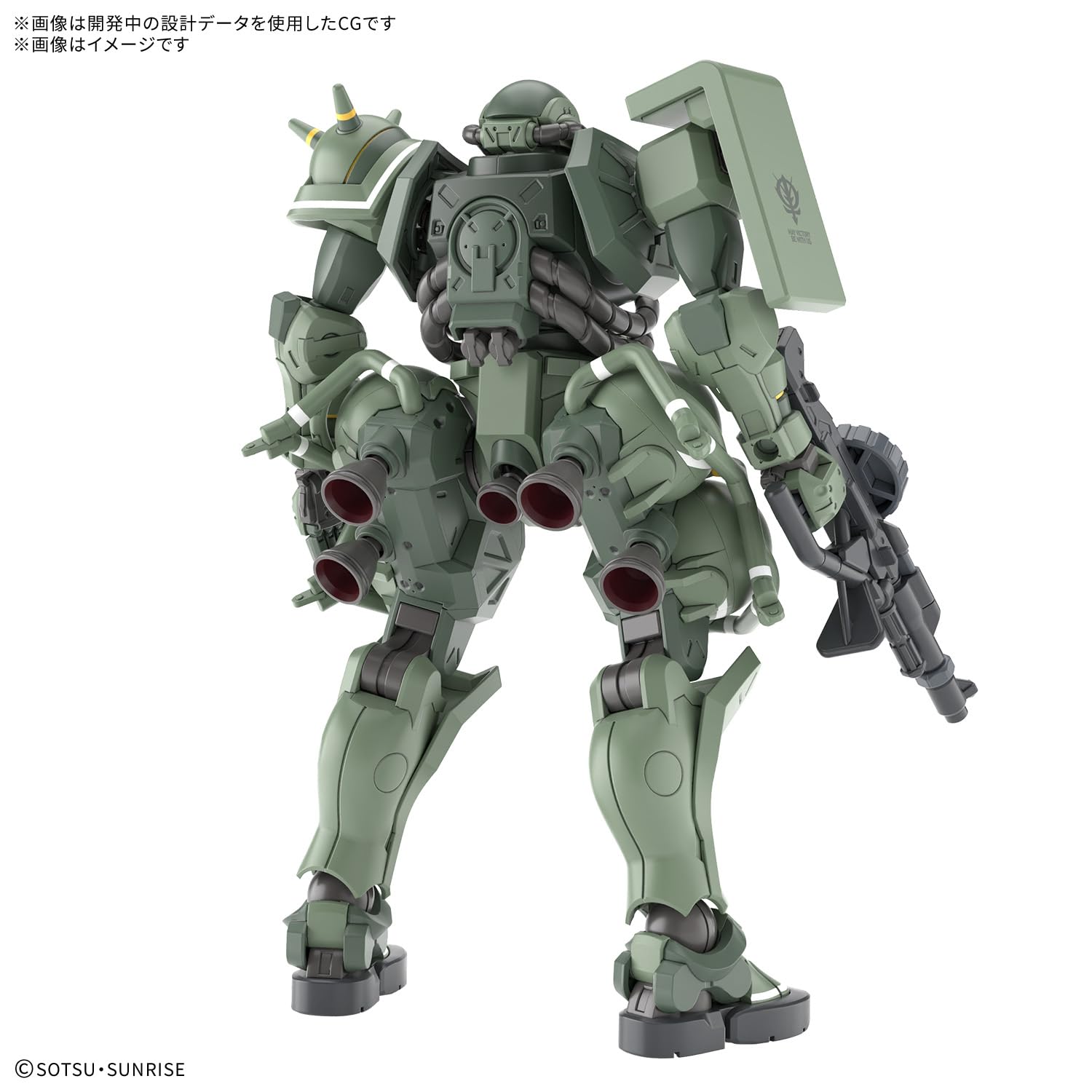 BANDAI SPIRITS HG Mobile Suit Gundam GQuuuuuuX Zaku (GQ) 1/144 scale color-coded plastic model