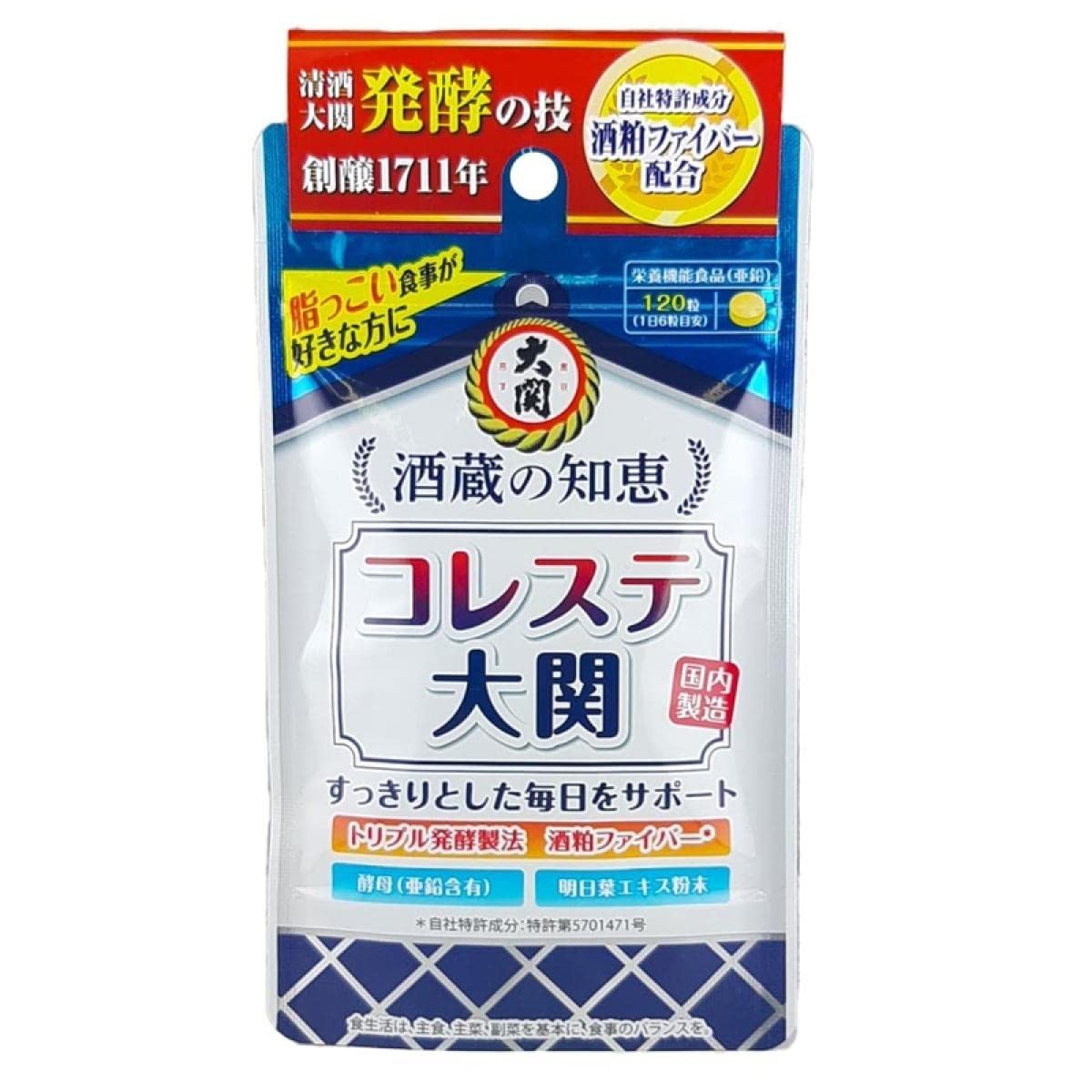 Sake Brewing Wisdom Coleste Ozeki 1 bag