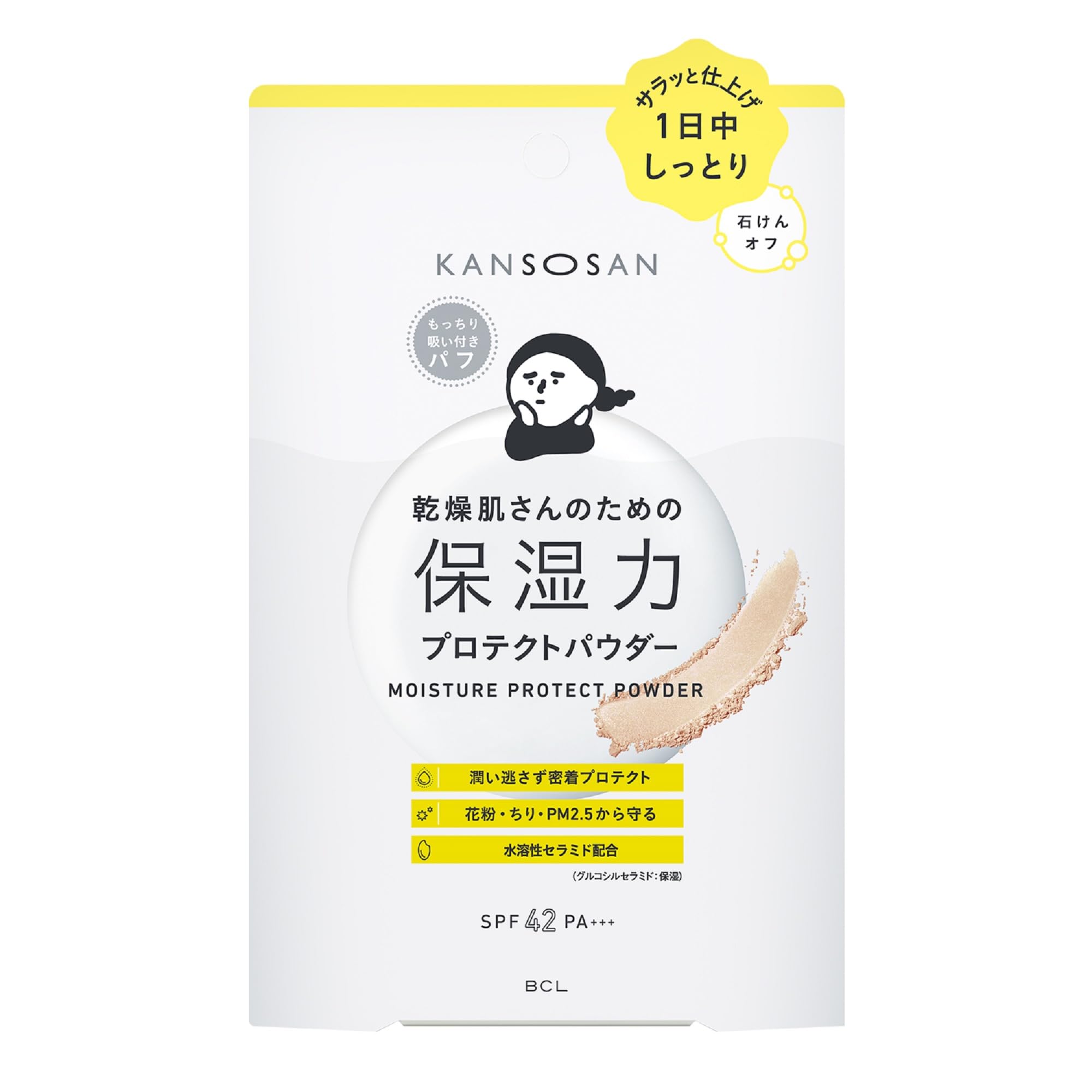 건조 씨 보습력 프로텍트 파우더 10 g 페이스 파우더 무너짐 방지 건조 방지 촉촉한 UV 컷 꽃가루 먼지 PM2.5 프로텍트 비누 오프 자연적인 마무리