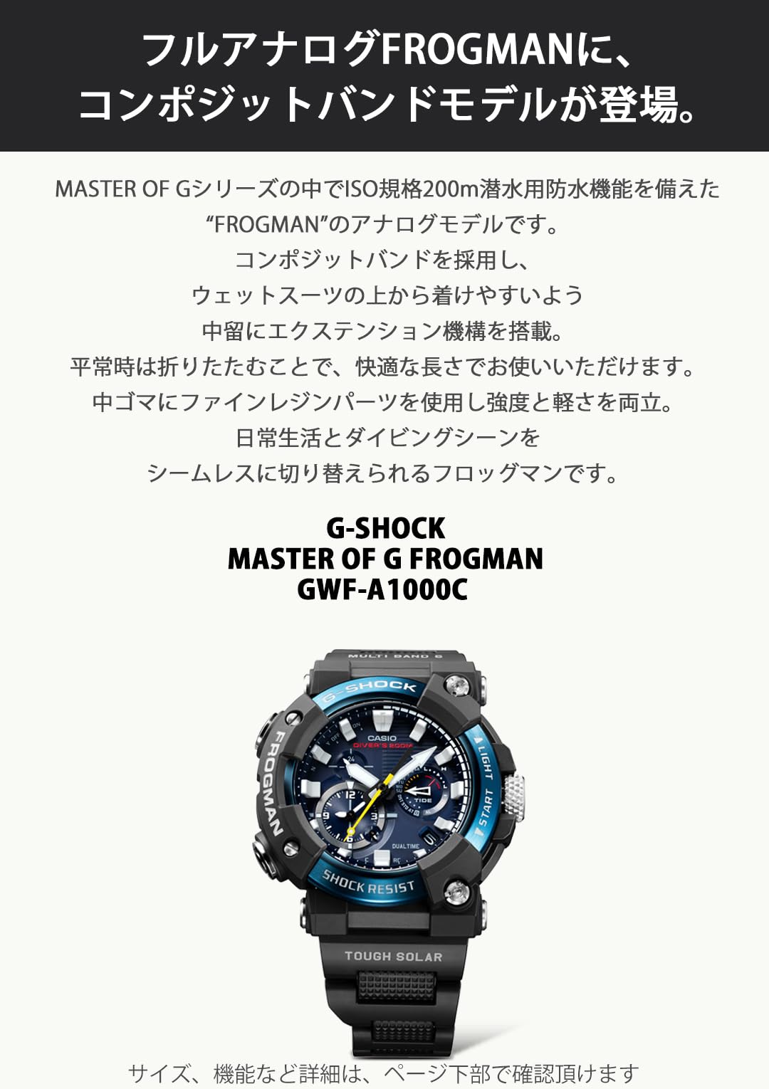 [Casio] G-Shock Watch [Domestic Genuine Product] Bluetooth Equipped with Radio Solar FROGMAN Carbon Core Guard Structure GWF-A1000C-1AJF Men's Black