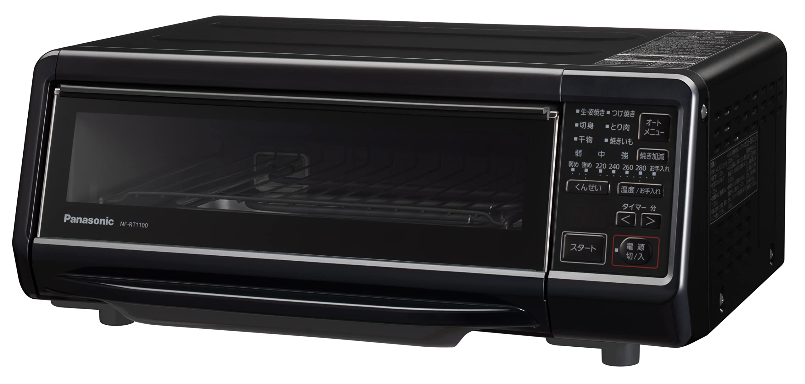Panasonic Smoker Fish Grill Fish Roaster Grilled Sweet Potato Kemurantei Black NF-RT1100-K