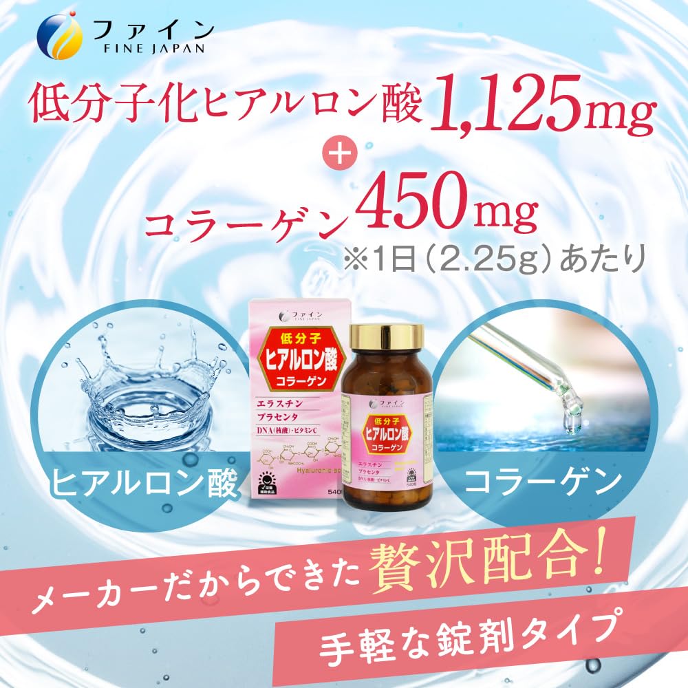 Fine Low Molecule Hyaluronic Acid Collagen 36 Days Supply (540 Tablets) Supplement DNA Placenta Elastin Contains Vitamin C Domestic Production