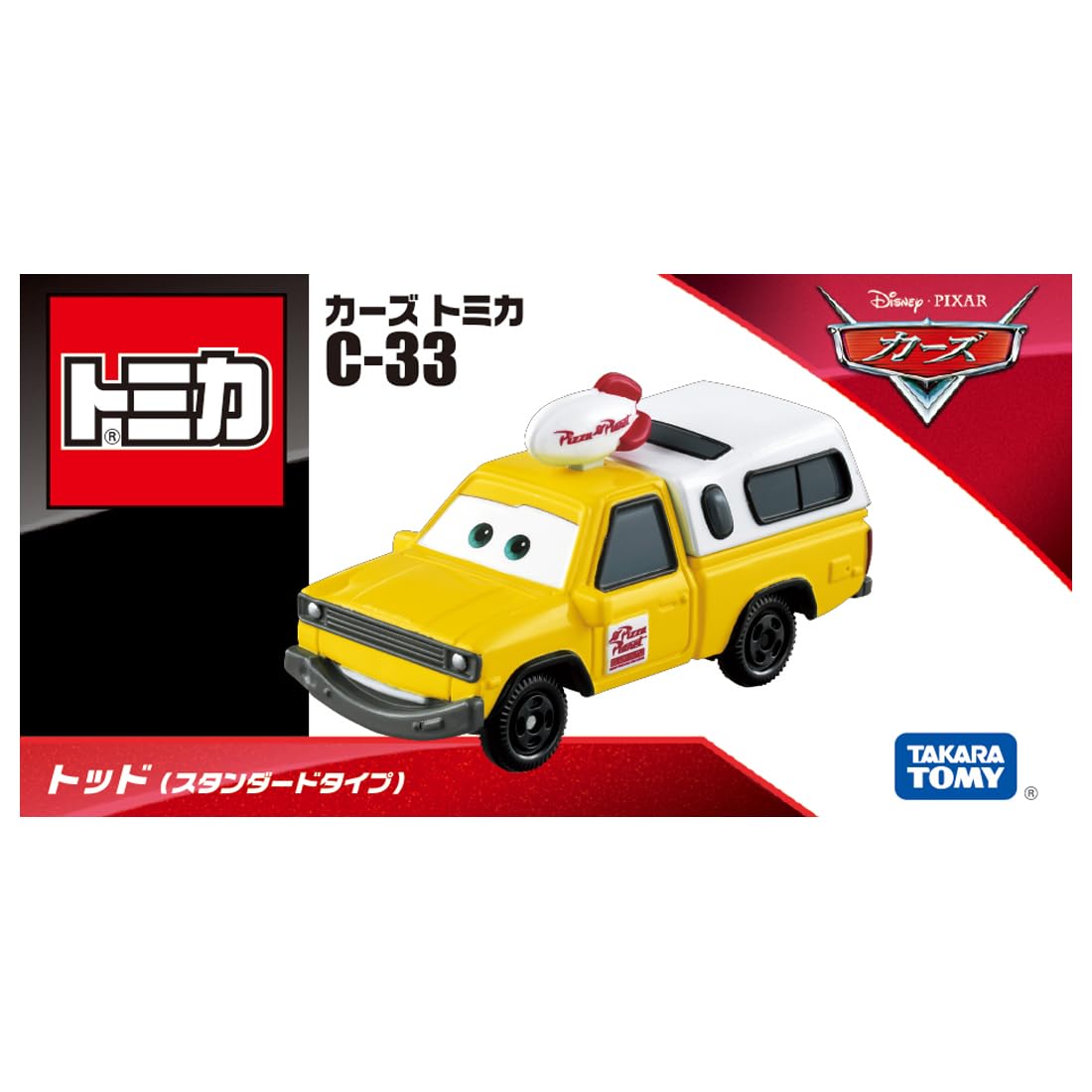 Takara Tomy Disney Cars Tomica C-33 Todd (Standard Type) Mini Car Toy Ages 3+