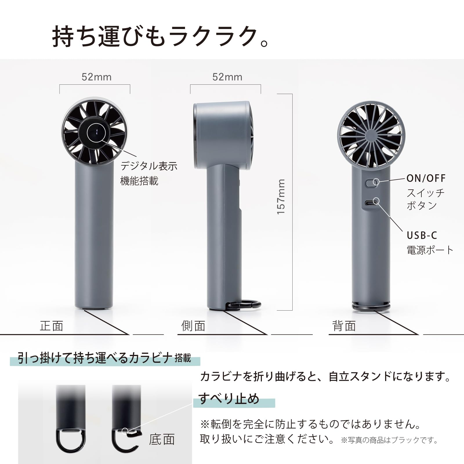 [Latest] Topland HANDY FAN Handy Fan Portable Fan Small Powerful Display Carabiner Included USB Charging Type-C Dark Gray SF-HF25DG