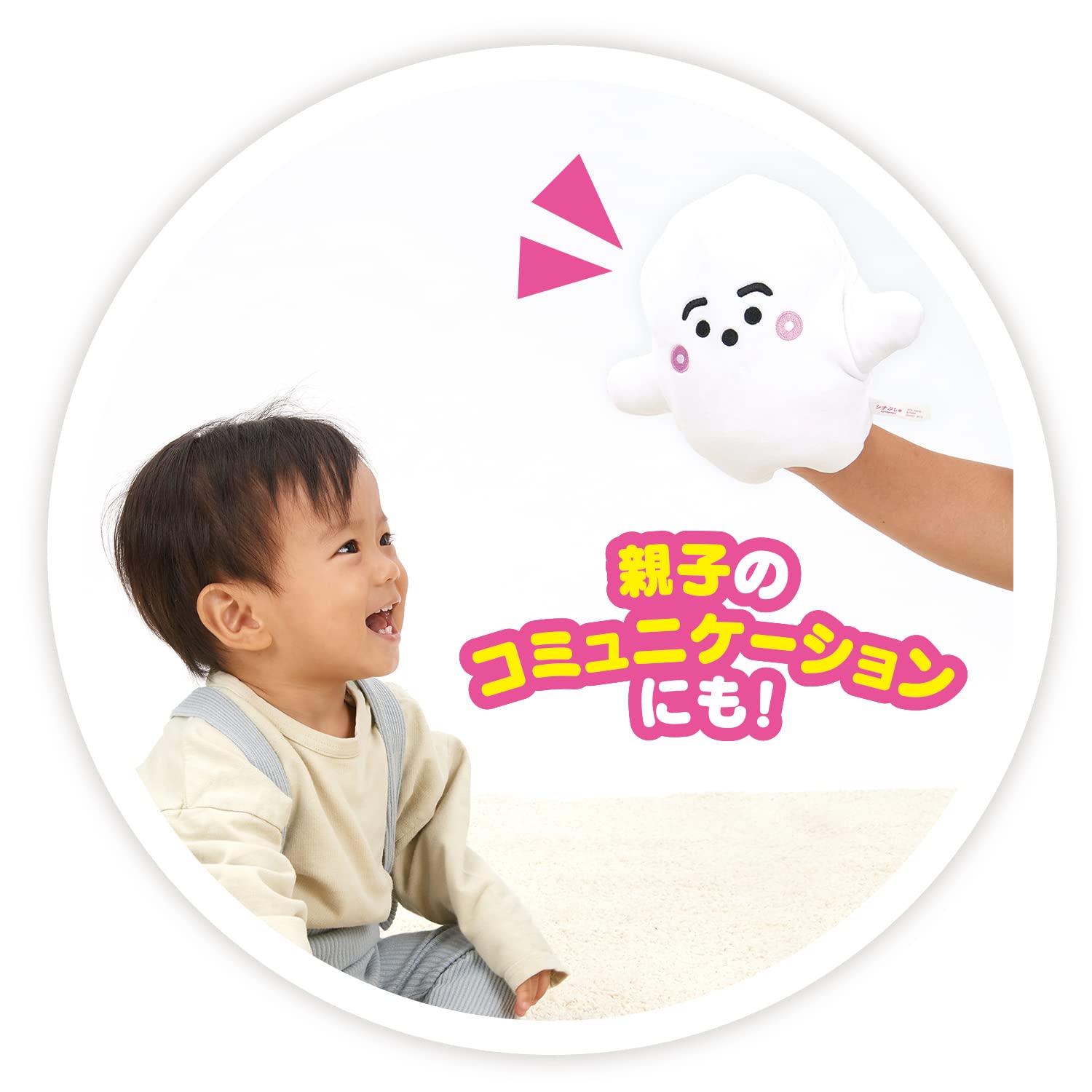 [반다이(BANDAI)] 시나푸슈