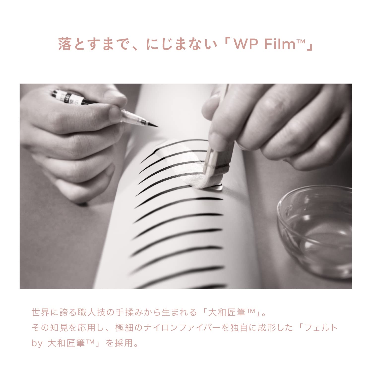 UZU Eye Opening Liner [Beige] Liquid Eyeliner Hot Water Off Alcohol Free Dye Free Hypoallergenic