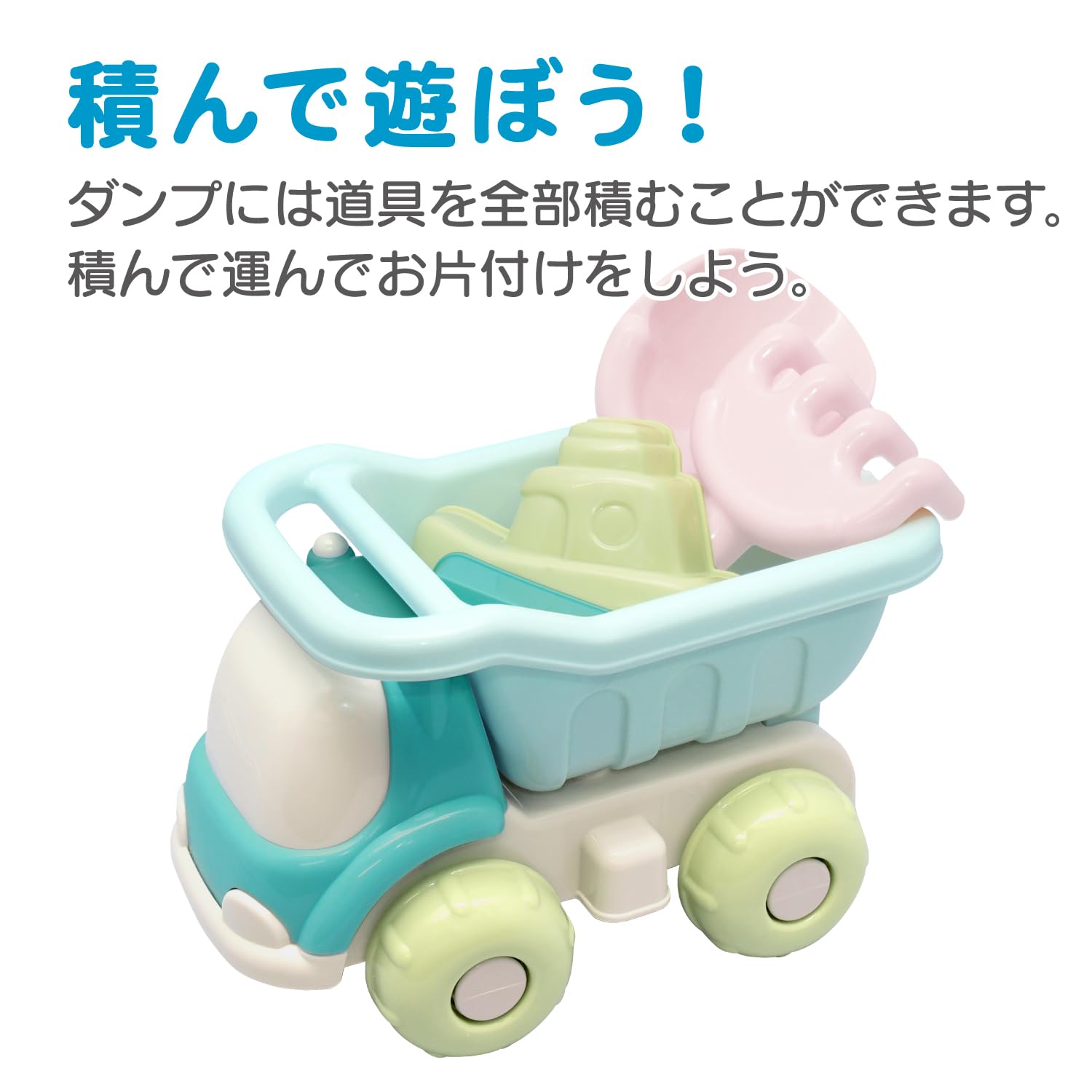 Toy Royal Dump Set (Sandbox Set/Sandbox Play Set) Car Dump Shovel Kumade Sand Mold Boat Sand Mold Cake Sandbox Play Set Pastel Color