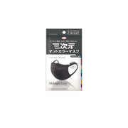 (Kowa) Three-dimensional matte color mask, 5 pieces, Midnight Gray, slightly smaller M-S size, 5-layer non-woven fabric