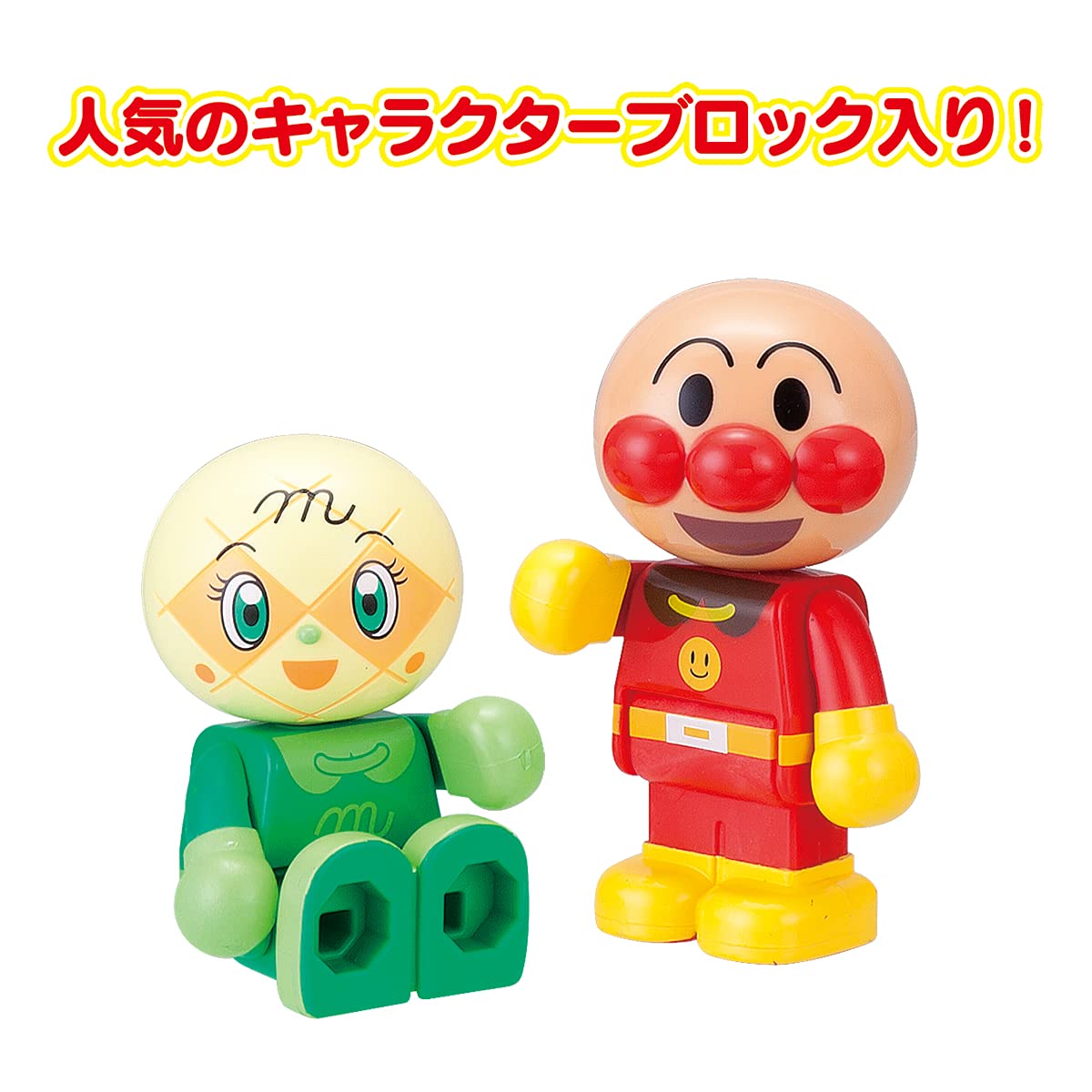 [BANDAI] BlockLabo Block Lab Anpanman Bakery and Slide Home Block Bucket Recommended for ages 3 and up
