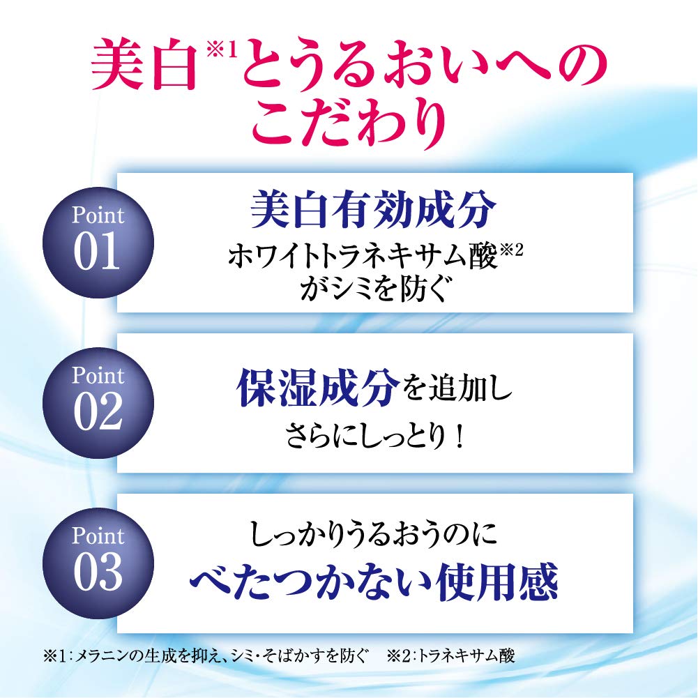 [Quasi-drug] Hada Labo Dark Gokujun All-in-One Whitening Perfect Gel Medicinal Stain Countermeasure White Tranexamic Acid x 2 Vitamins Refill