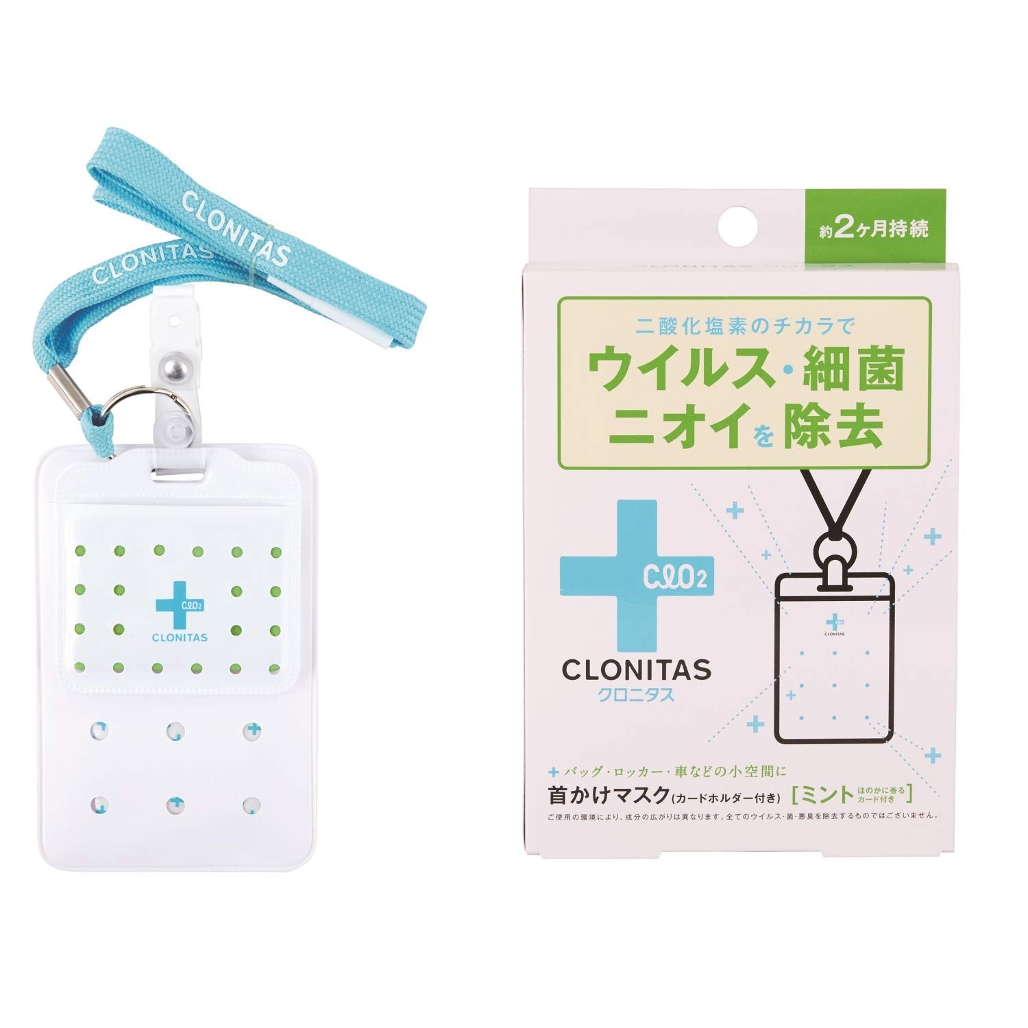 Cronitas Neck Mask Mint 1 Piece (Virus Removal, Disinfection, Deodorization, Lasts About 2 Months, Hygiene Product)