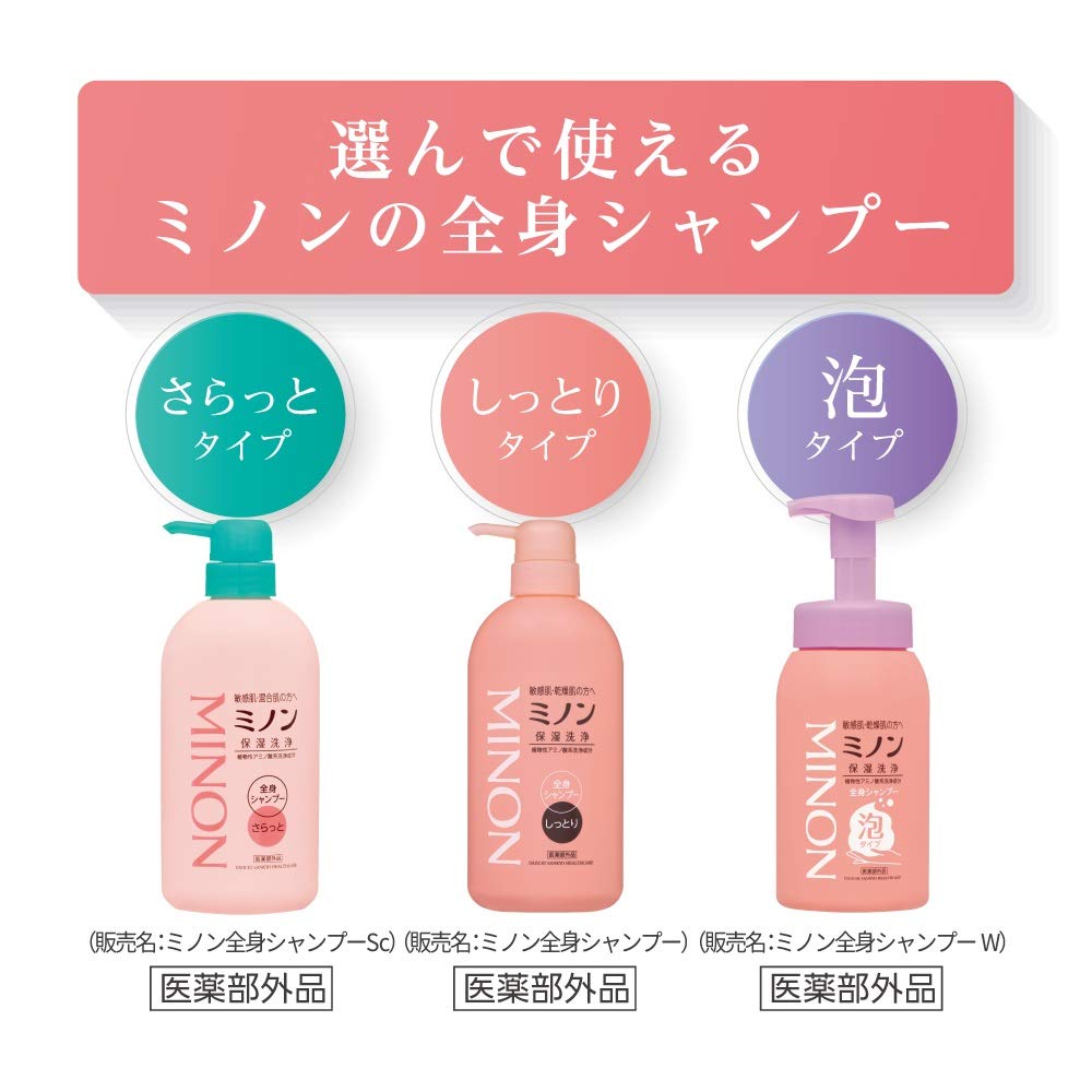미논 전신 샴푸 촉촉한 타입 리필용 380mL 바디 비누 민감 피부 피부 저것 방지 보습 건조 대책 약산성 저자극성[의약부외품]