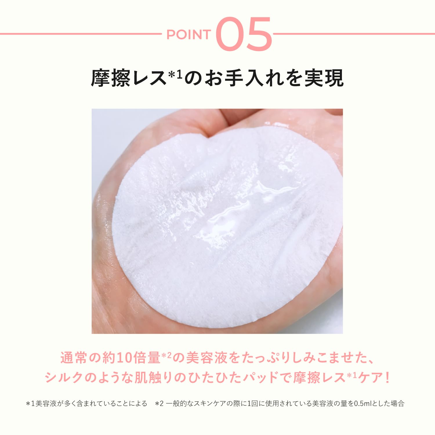 YA-MAN Facial Beauty Device Toner Pad Power Booster Pad 15 Pieces Hydrate YTJ0025