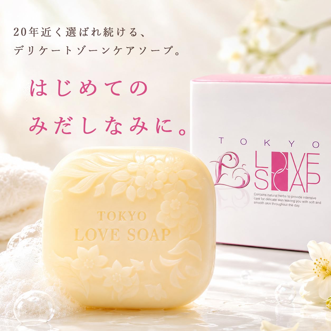 Tokyo Love Soap 100g TokyoLove Bar Soap Delicate Zone Care Soap Jamu