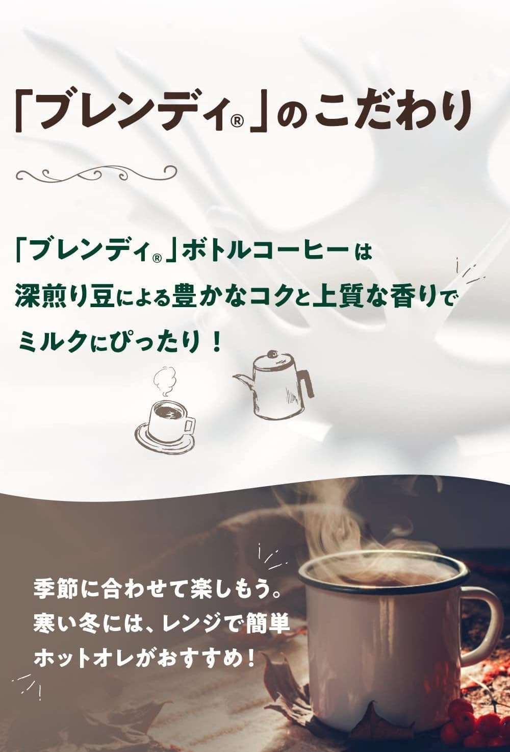 Cà phê chai không đường Suntory Blendy 950ml x 12 chai Cà phê đá