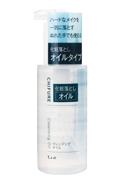 CHIFURE Cleansing Oil 220mL Makeup Remover OK for Wet Hands Waterproof Compatible