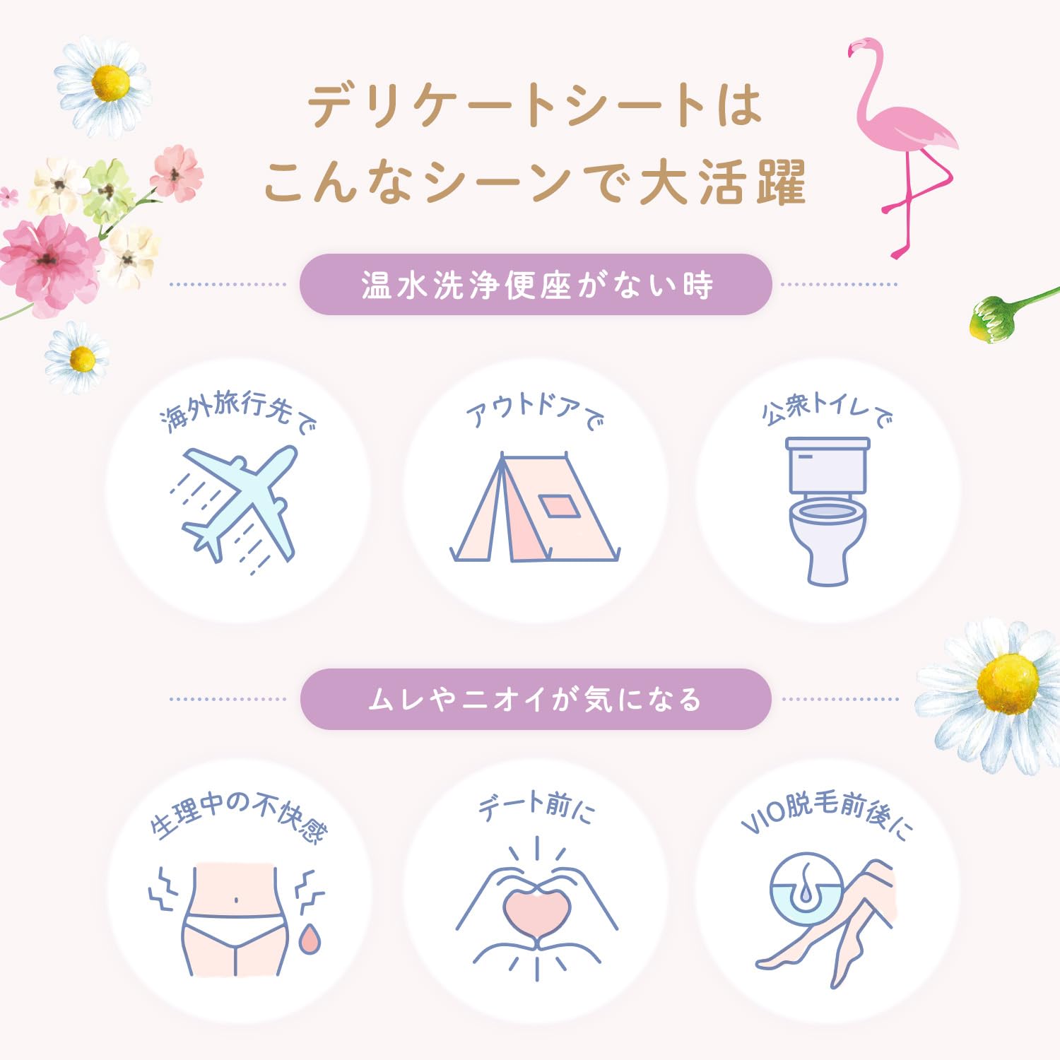 LEC Femia Delicate wet sheets that can be flushed down the toilet 20 sheets x 2 (My Melo & Kuromi) Chamomile scent