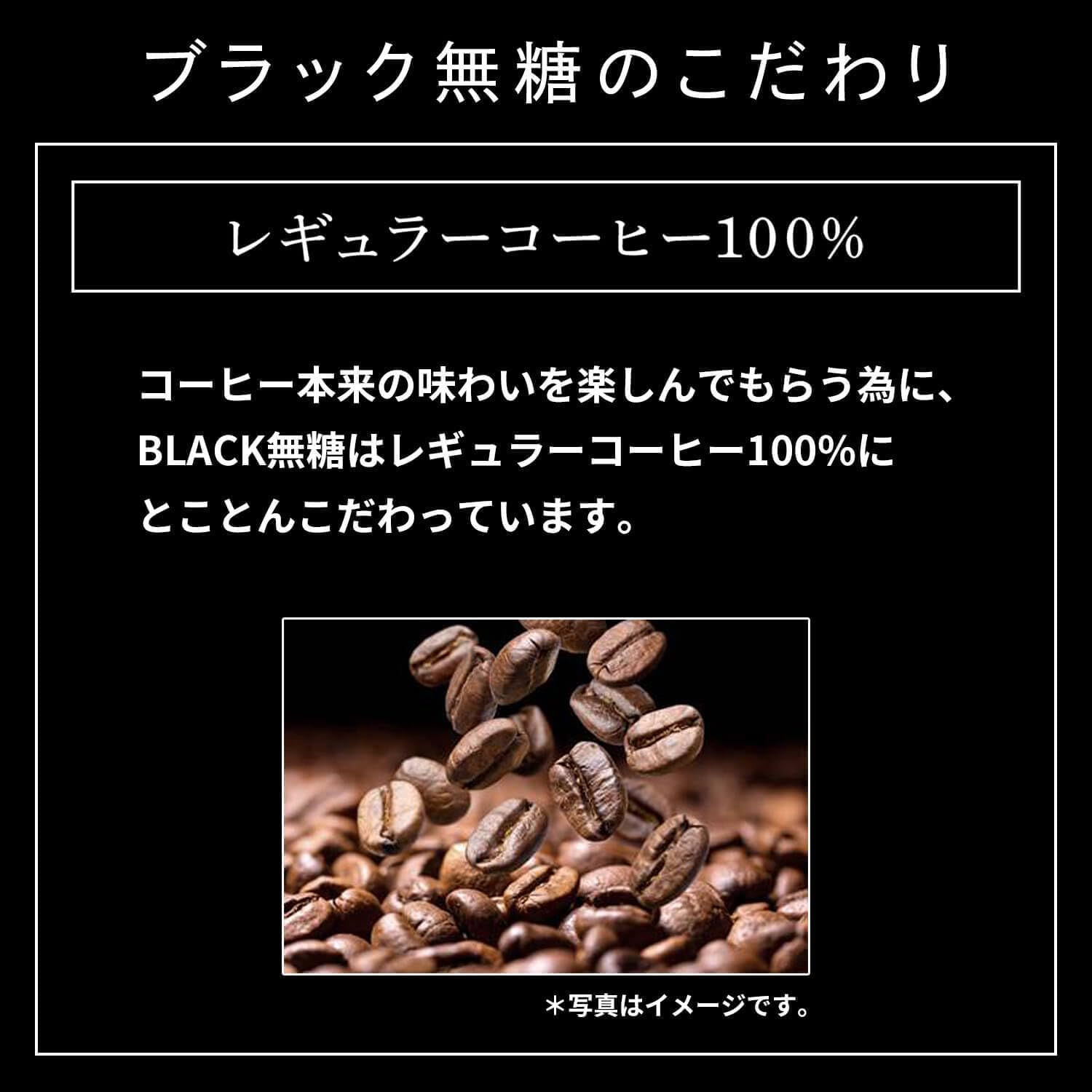 BLACK 무당 캔 커피 185ml×30개