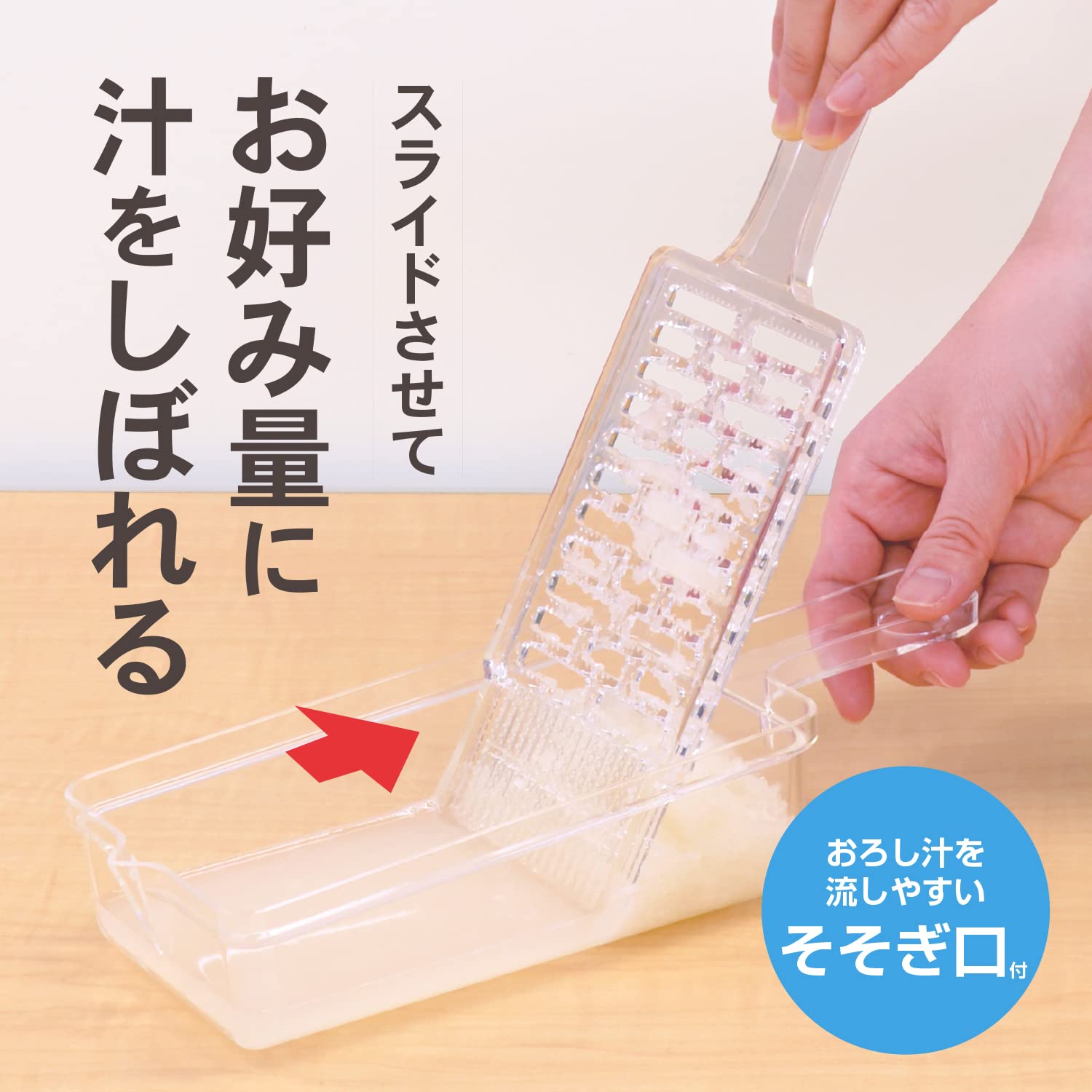 Kokubo Kogyo Squeezing Grater DX KK-485