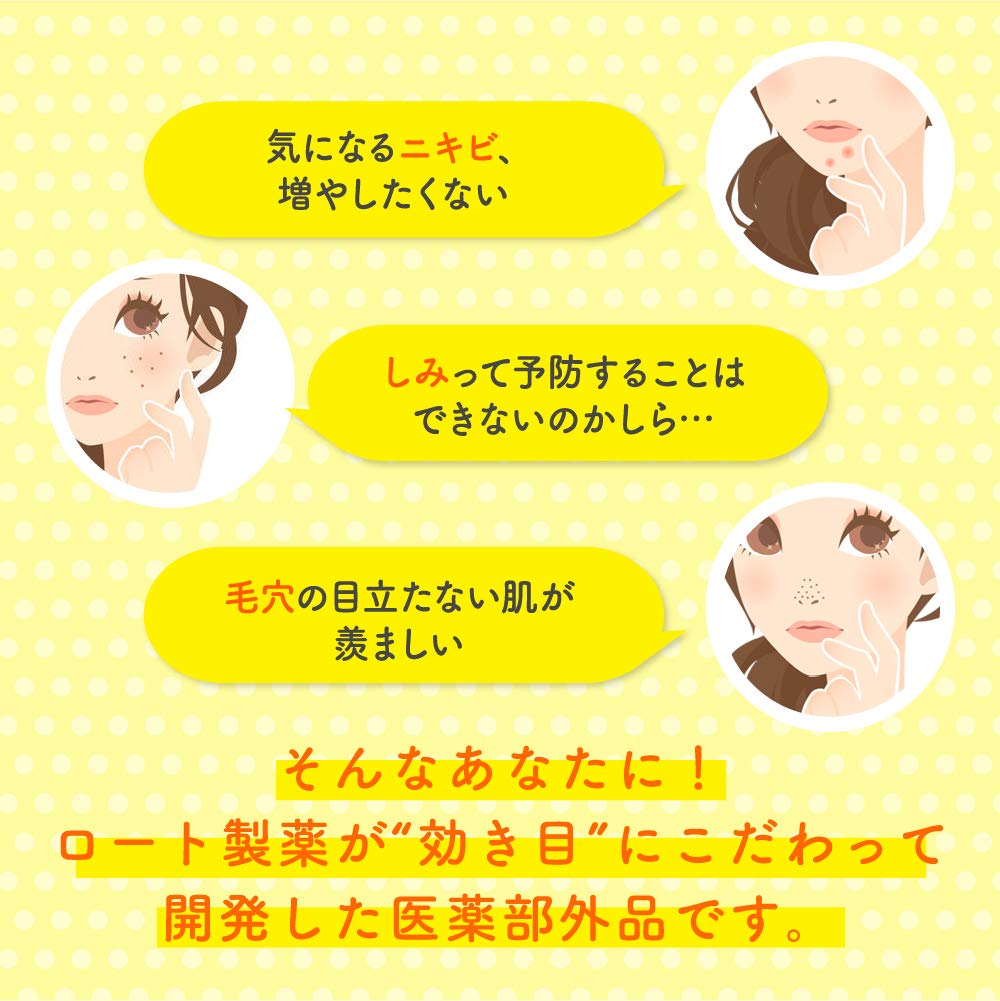 Melano CC 药用染色强化治疗精华液单品