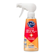 Nước Rửa Chén Dạng Bọt Cucute CLEAR Hương Cam 280ml