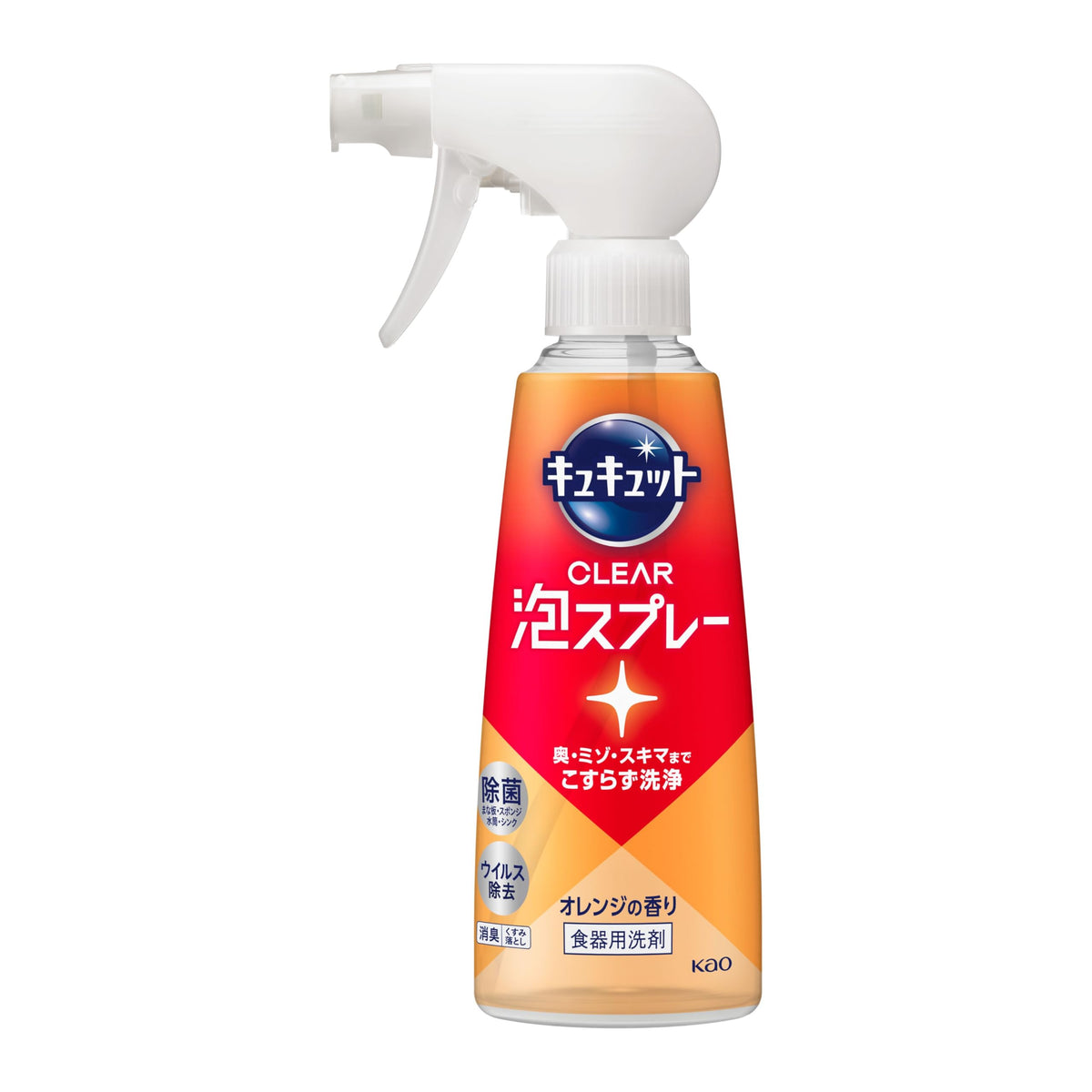 Nước Rửa Chén Dạng Bọt Cucute CLEAR Hương Cam 280ml