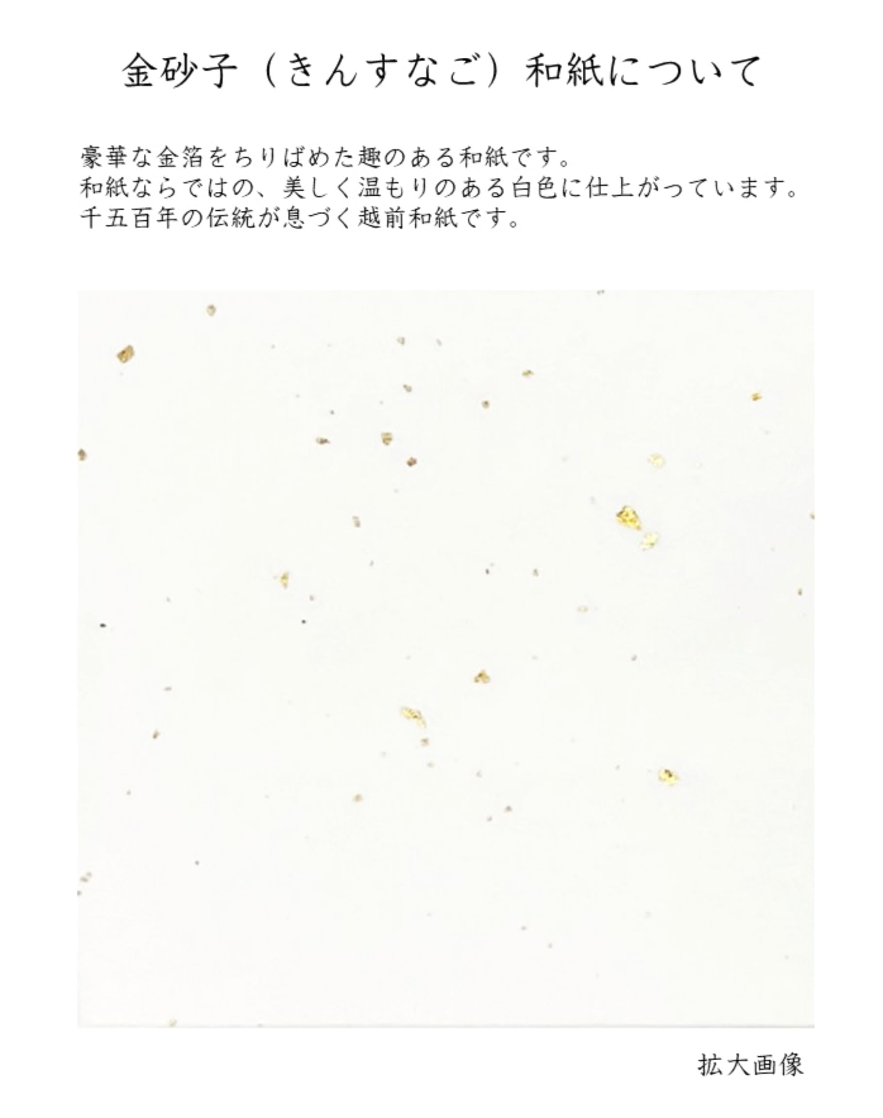 일본 종이 카와스미 OA 일본 종이 B5판 18.2×25.7cm