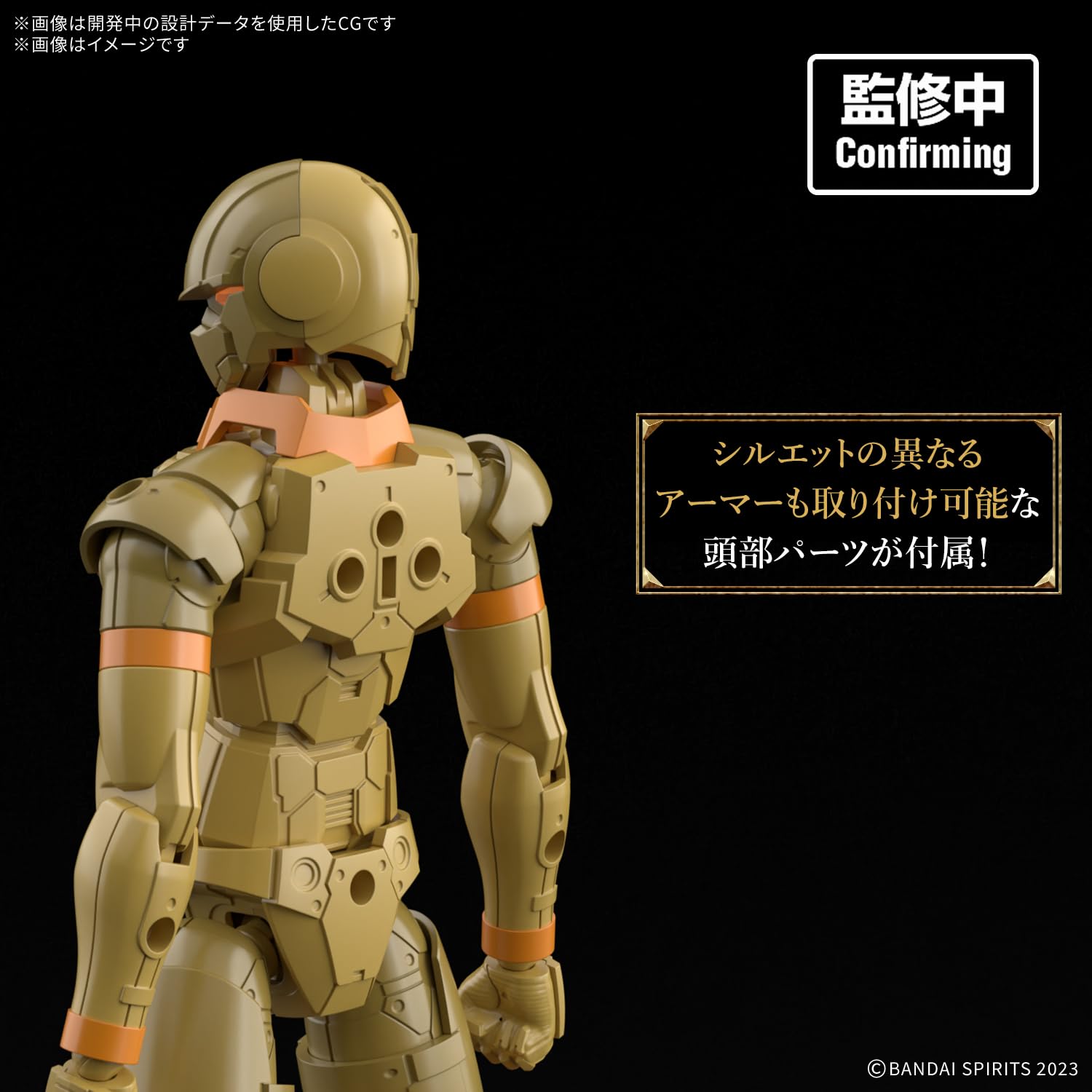 BANDAI SPIRITS 30MF Superior Arknight Plastic Color Coded Plastic Model