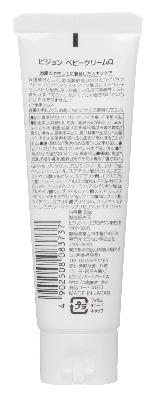Pigeon baby cream 50g