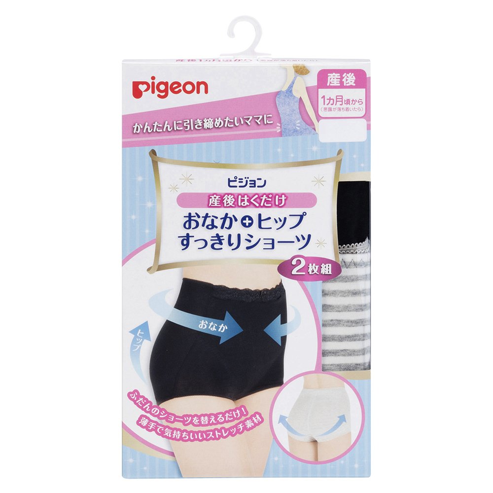 Quần Short Bụng Pigeon + Hông Gọn Màu Xám Size L