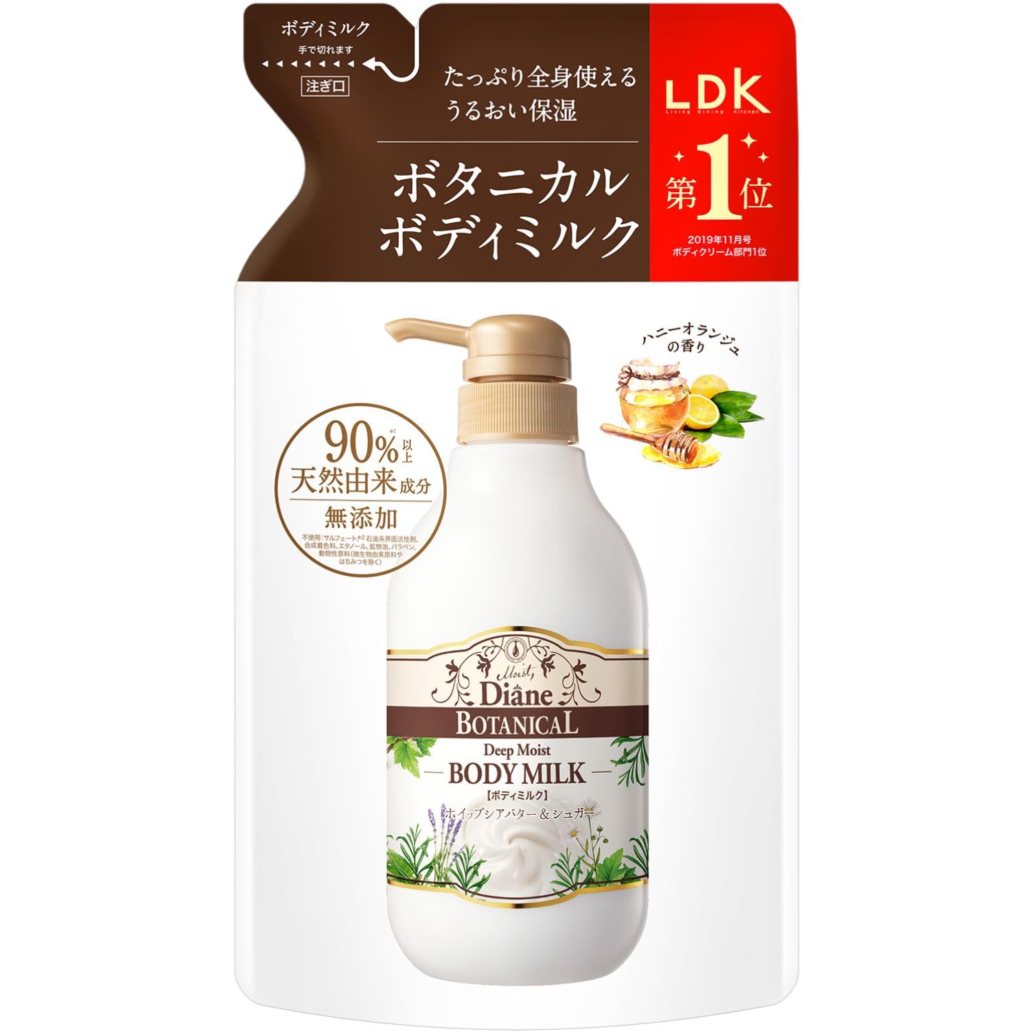 Diane BOTANICAL Body Milk [Honey Orange Scent] Refill 400ml [Richly Moisturizes Sensitive Skin] Diane Botanical Deep Moist