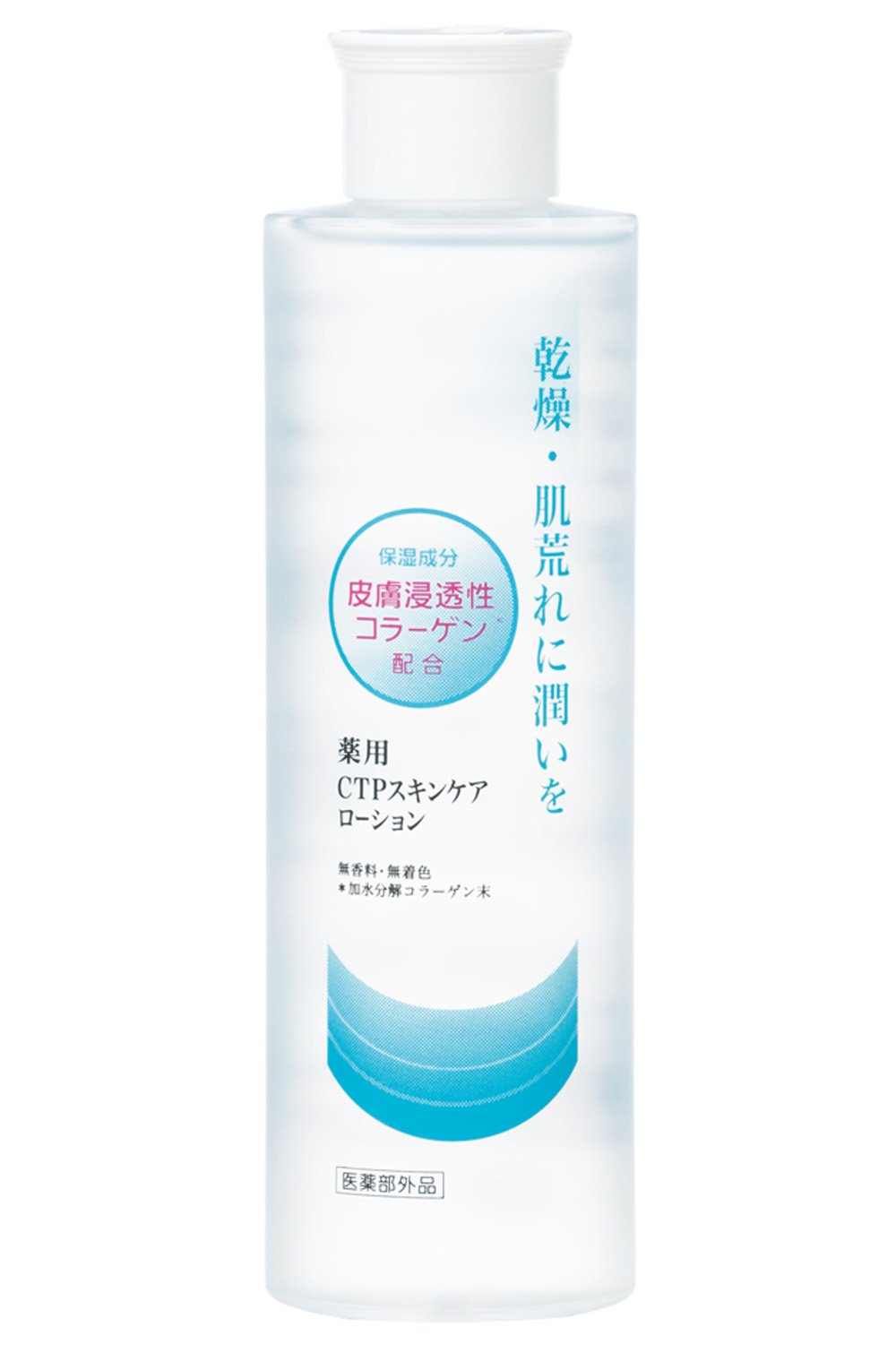 Medicated CTP skin care lotion 150ml