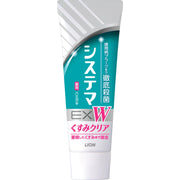 LION System EXW Hamigaki Fresh Clear Mint 125G
