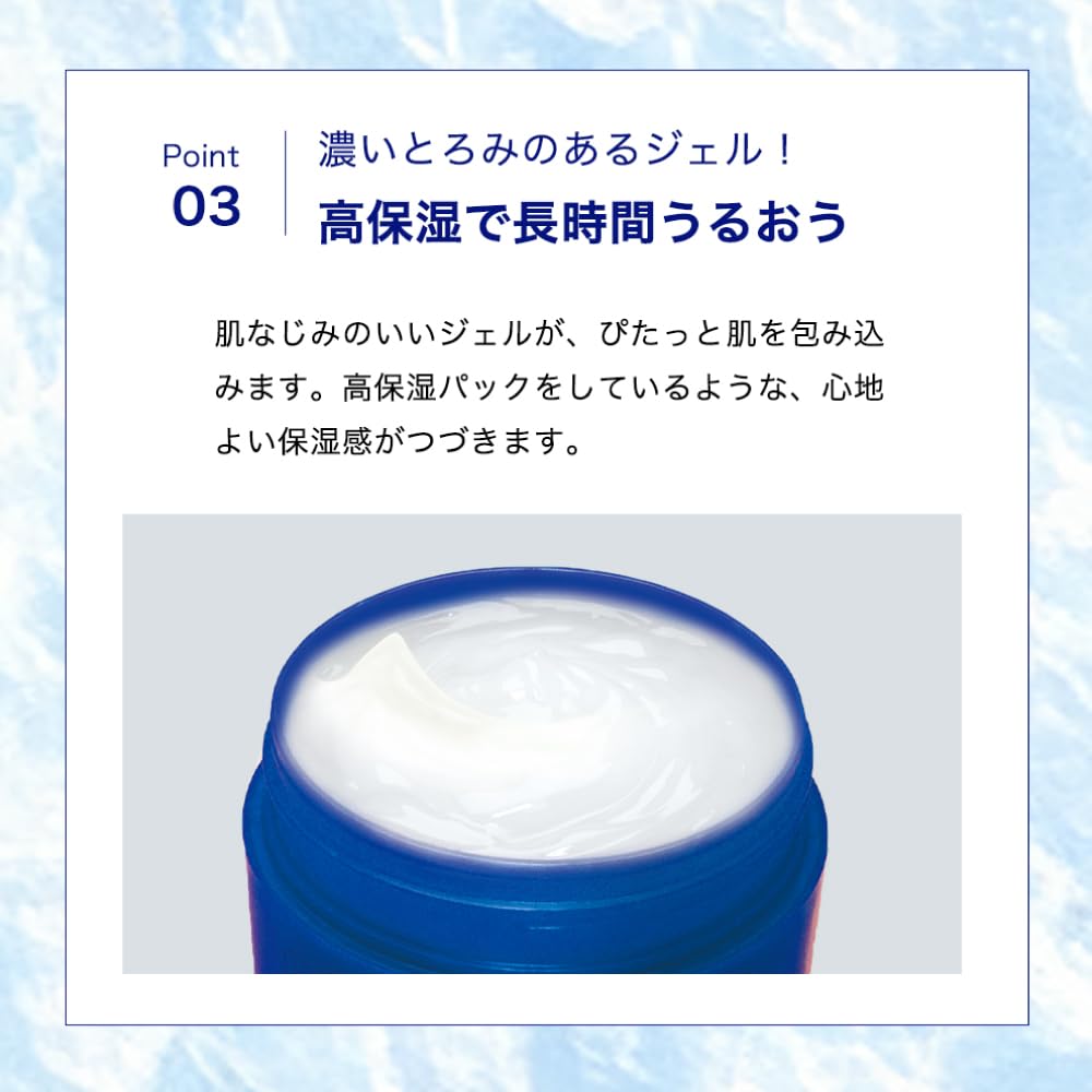 Hada Labo Gokujun Gel Làm Trắng Da Hoàn Hảo Refill 80G