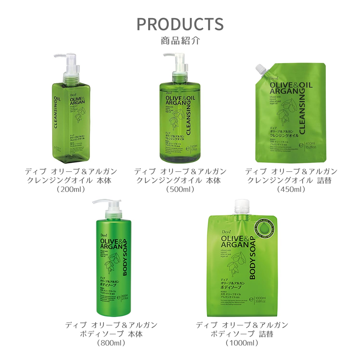 Dive Olive & Argan Body Soap