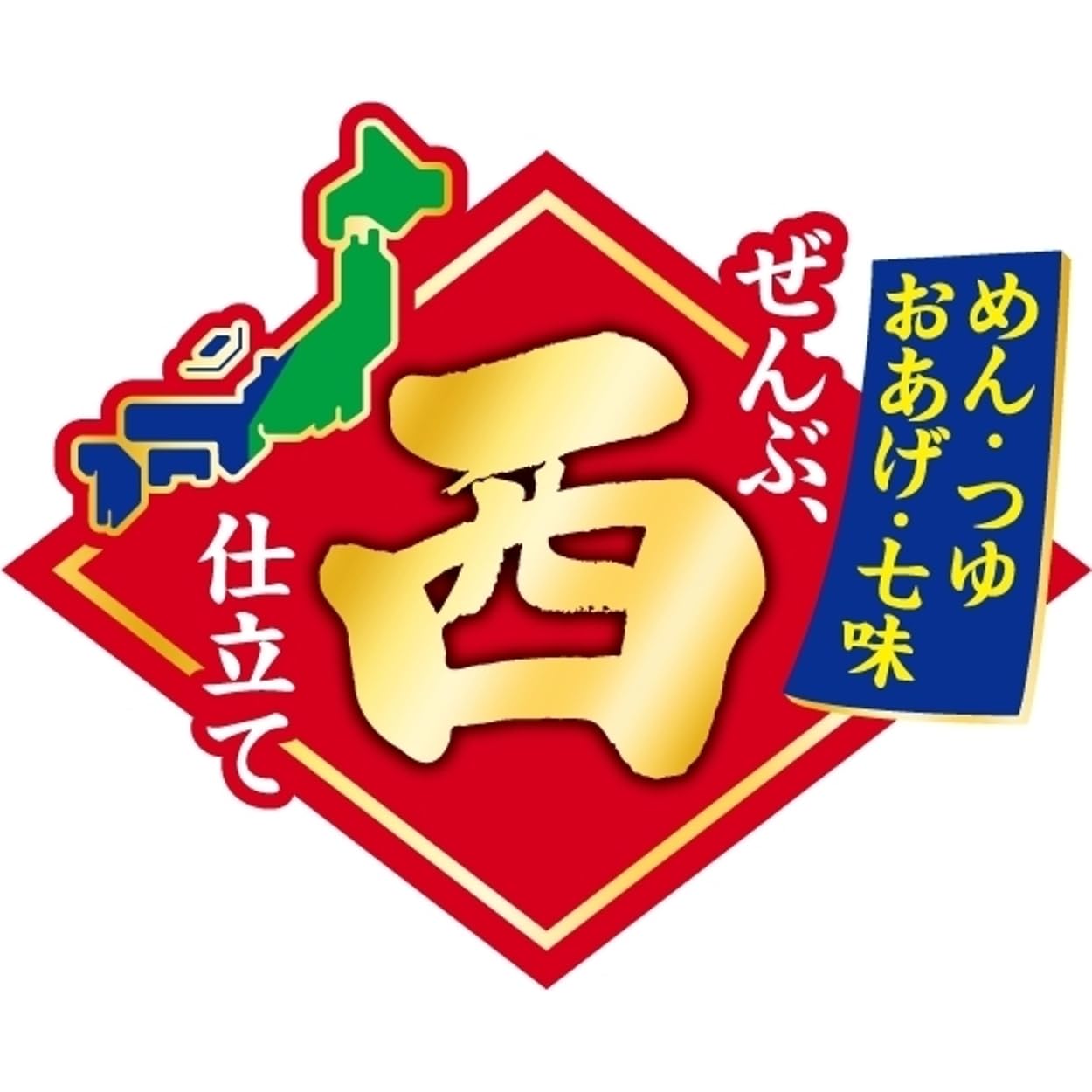 Donbei Kitsune Udon (West) Mì ly Nissin Foods 95g x 12 miếng