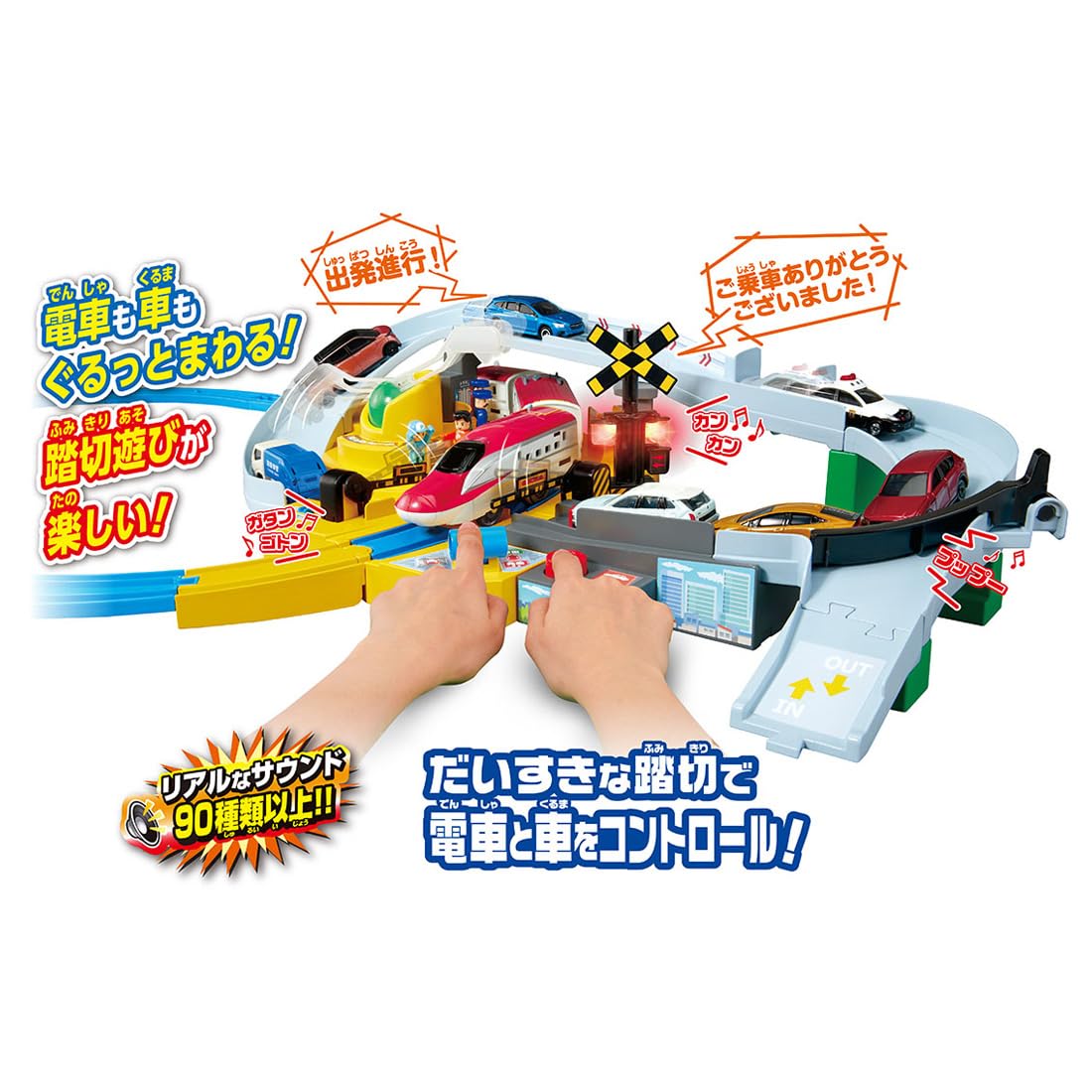 다카라 토미 (TAKARA TOMY) 프라레일 토미카와 놀자!