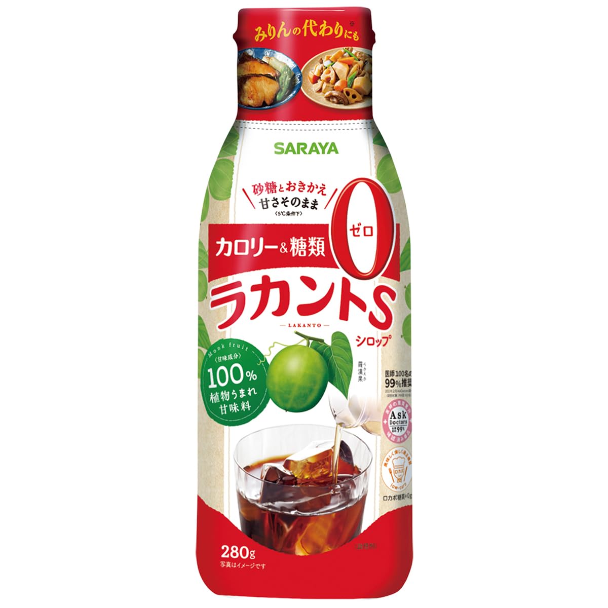 砂糖・甘味料