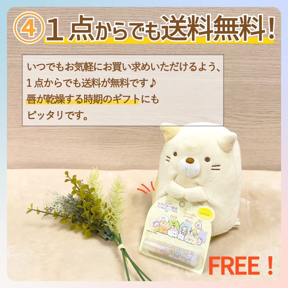 Santan Sanrio My Melody Lip Balm Vanilla Scent 2g Moisturizing Popular Shea Butter Character Lip Balm Cute Children 1 Piece